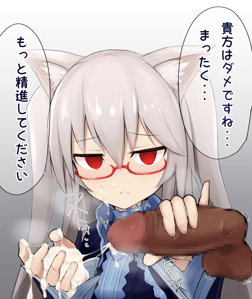 しゃせいかんり猫