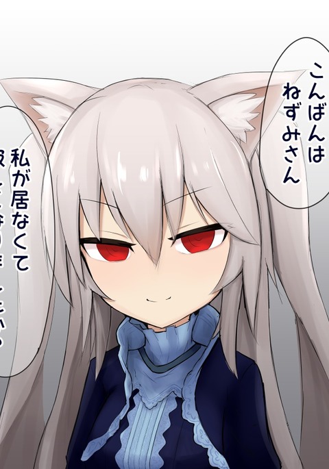 しゃせいかんり猫 しゃせいかんり猫