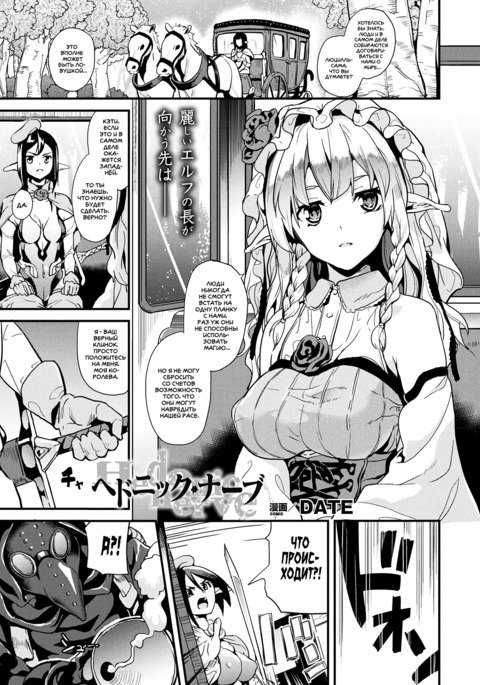 ヘドニック神経 ヘドニック神経