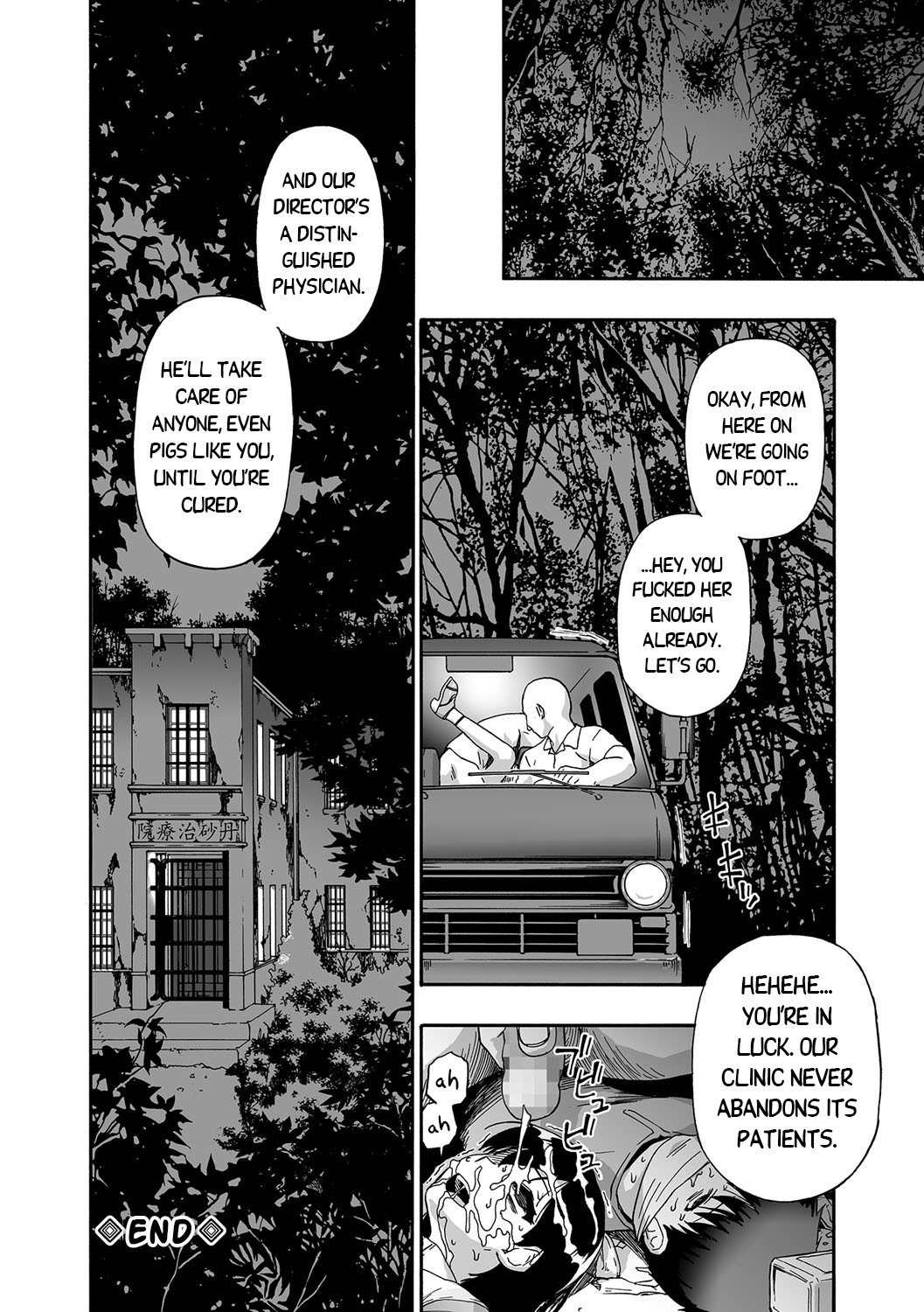 ぐしゃの石Ch。 1 |愚か者の石Ch。 1