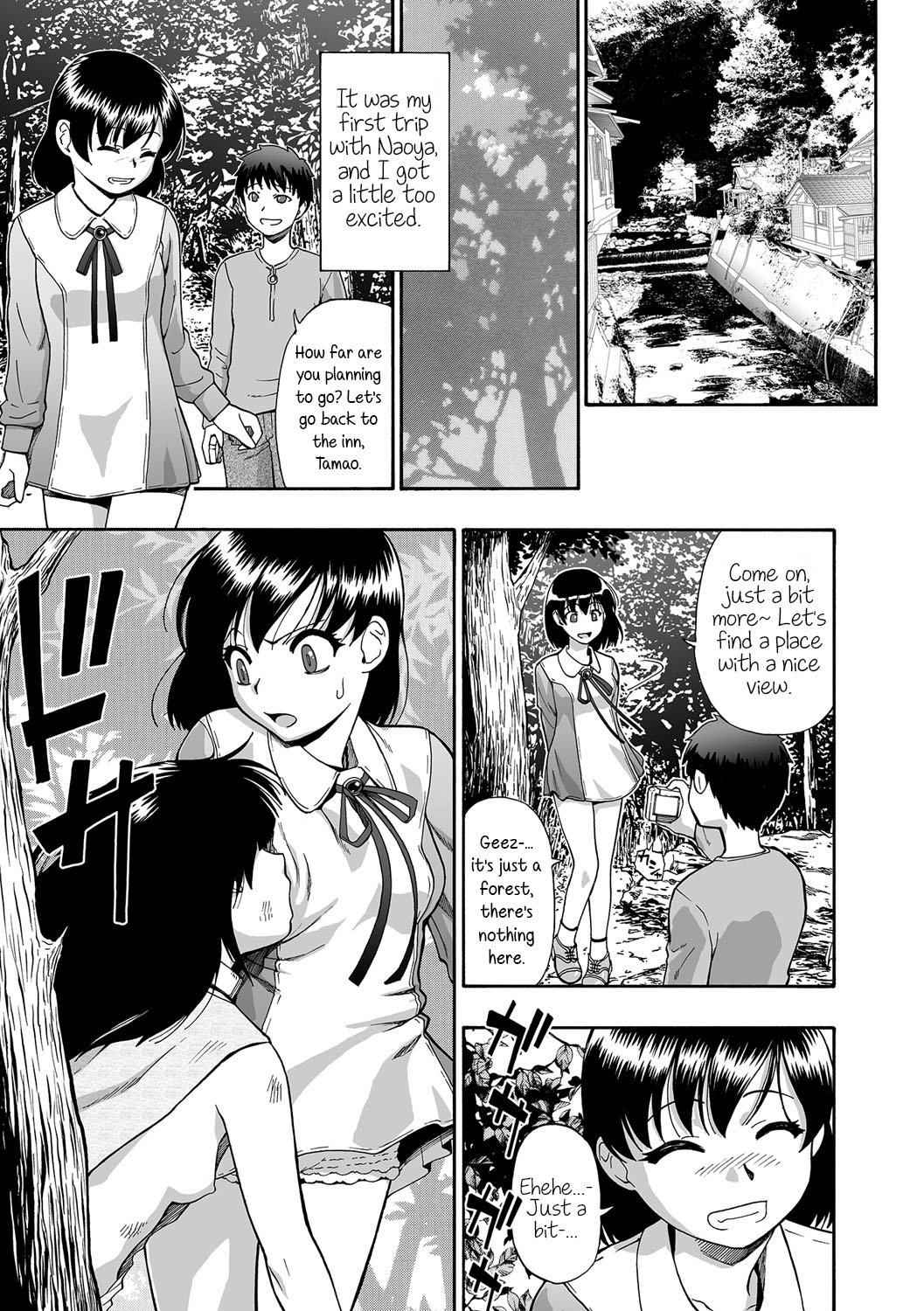 ぐしゃの石Ch。 1 |愚か者の石Ch。 1
