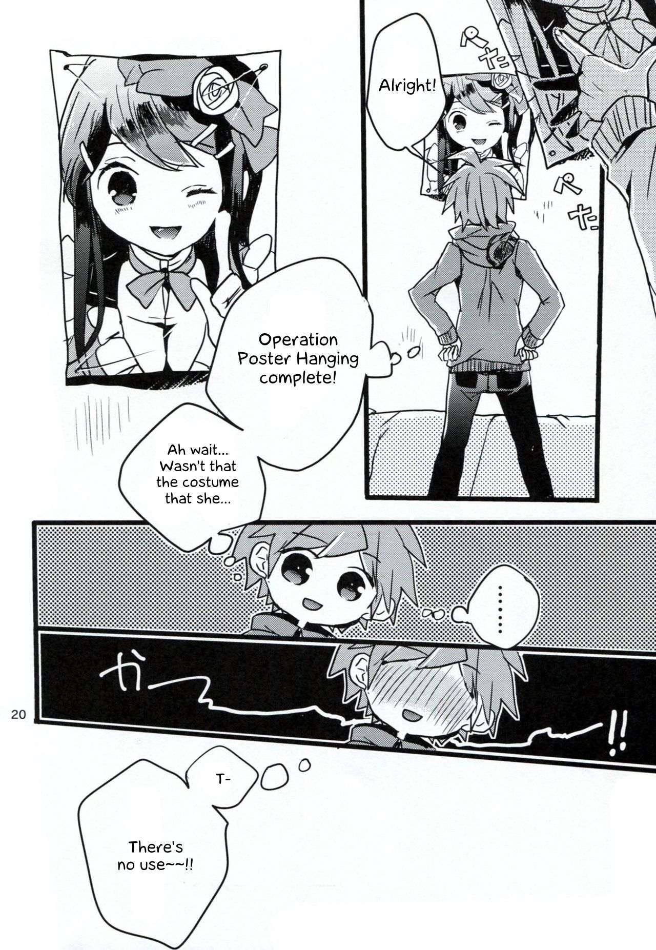 ブルーティアーズ