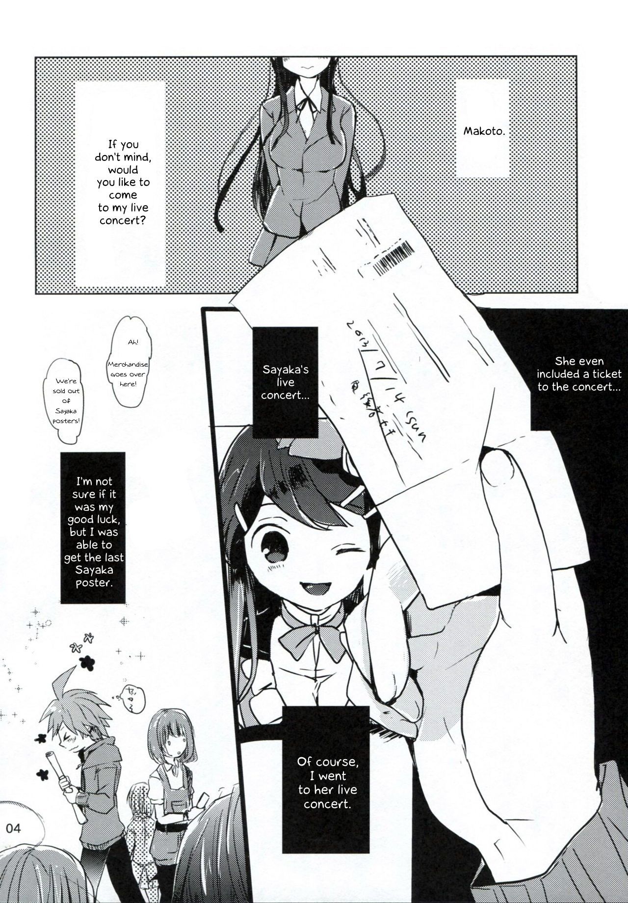 ブルーティアーズ