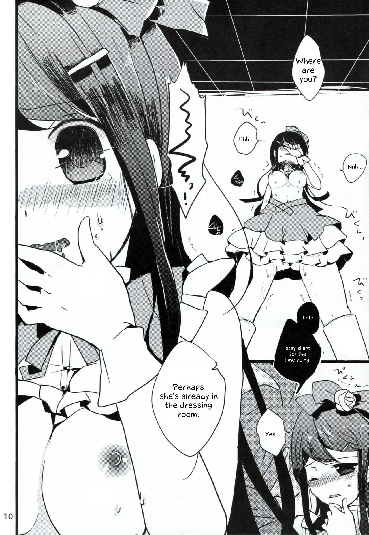 ブルーティアーズ