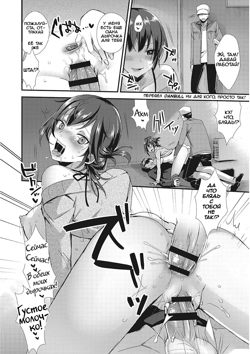 セガシラさんの九術