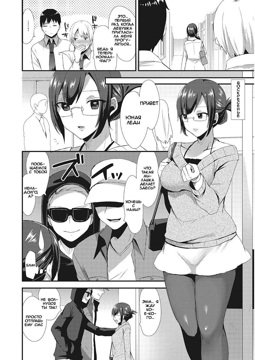 セガシラさんの九術