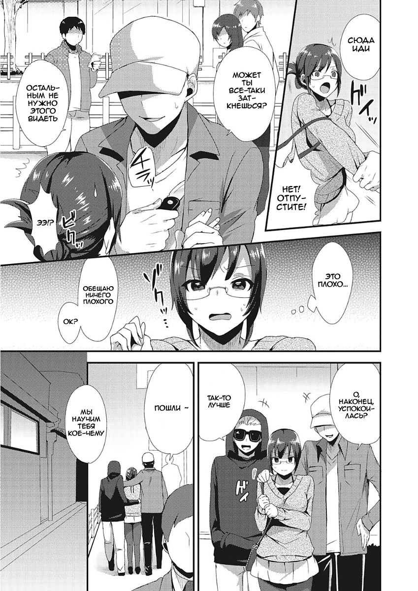 セガシラさんの九術