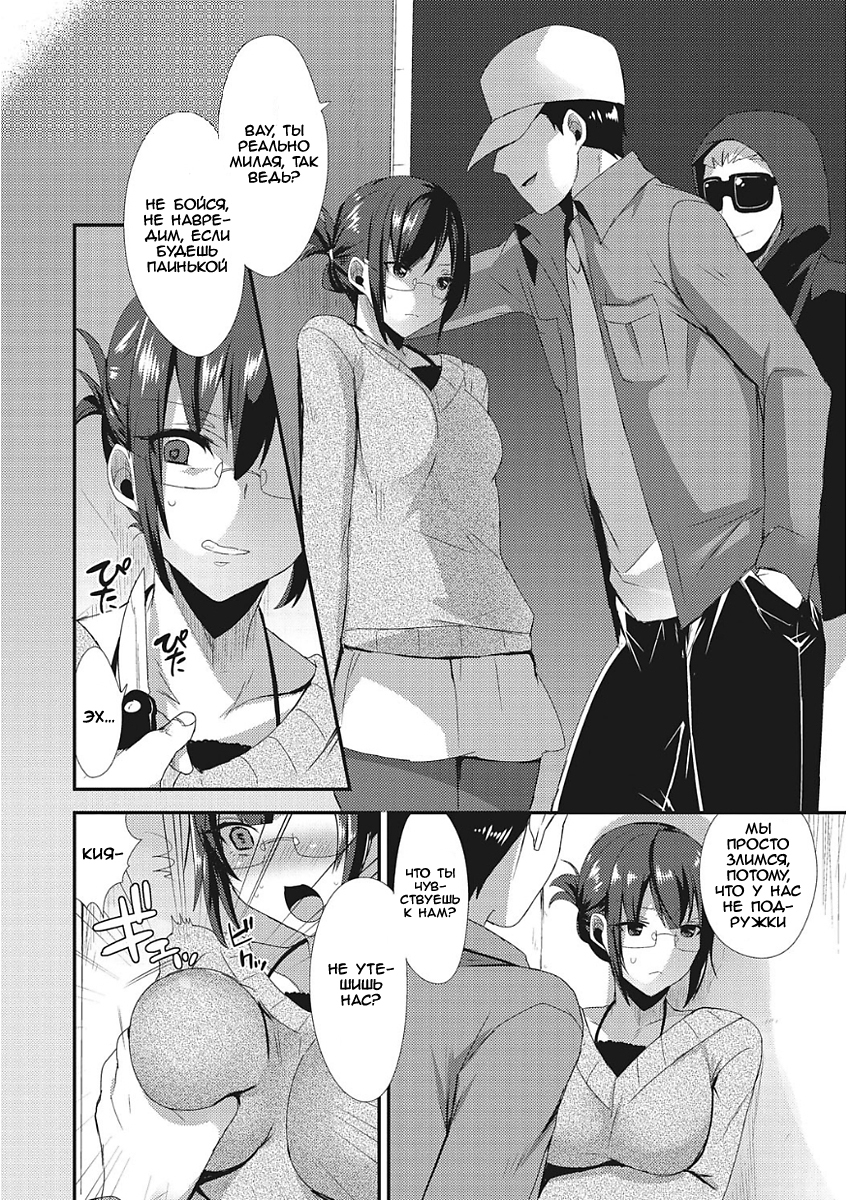 セガシラさんの九術