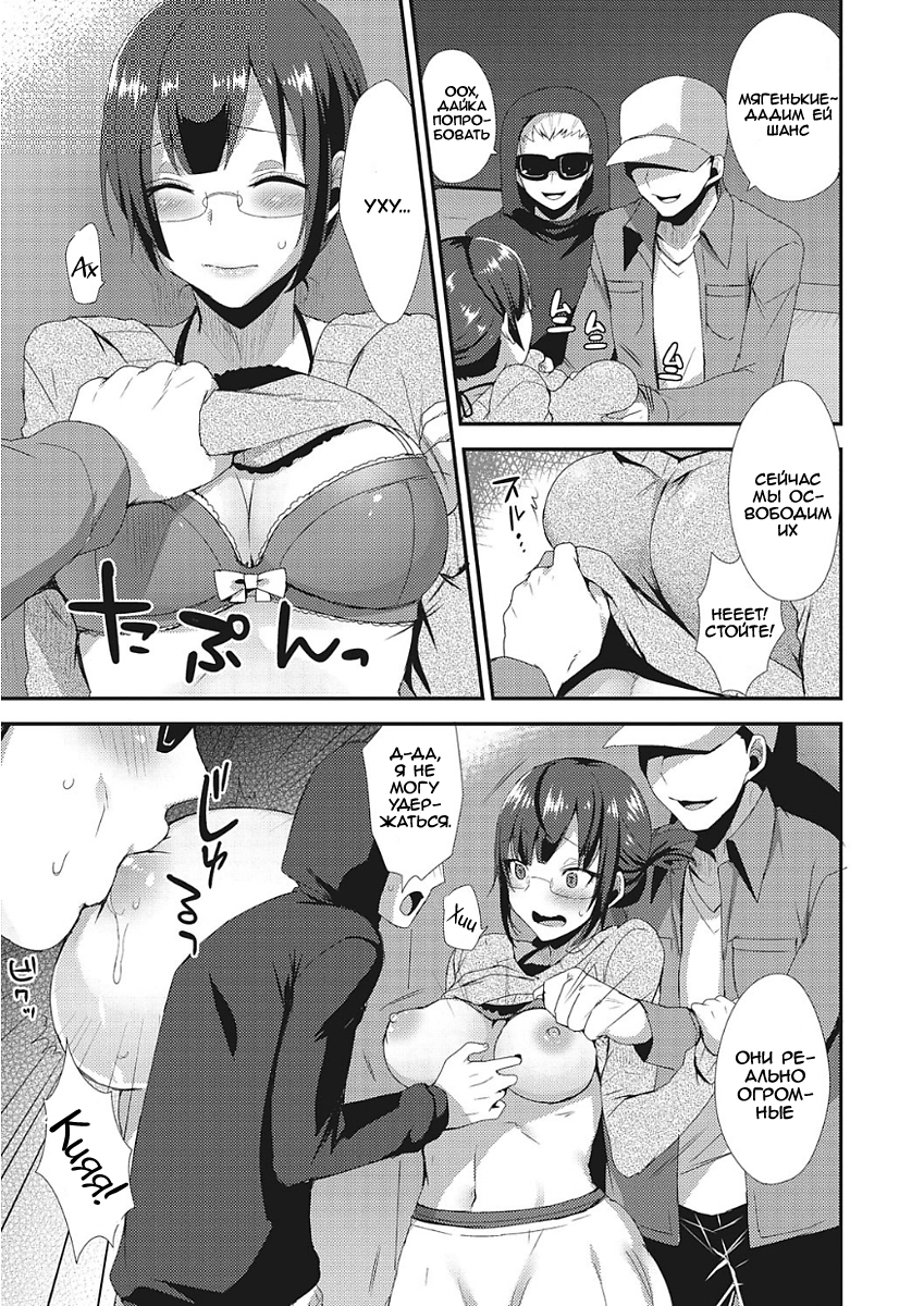 セガシラさんの九術