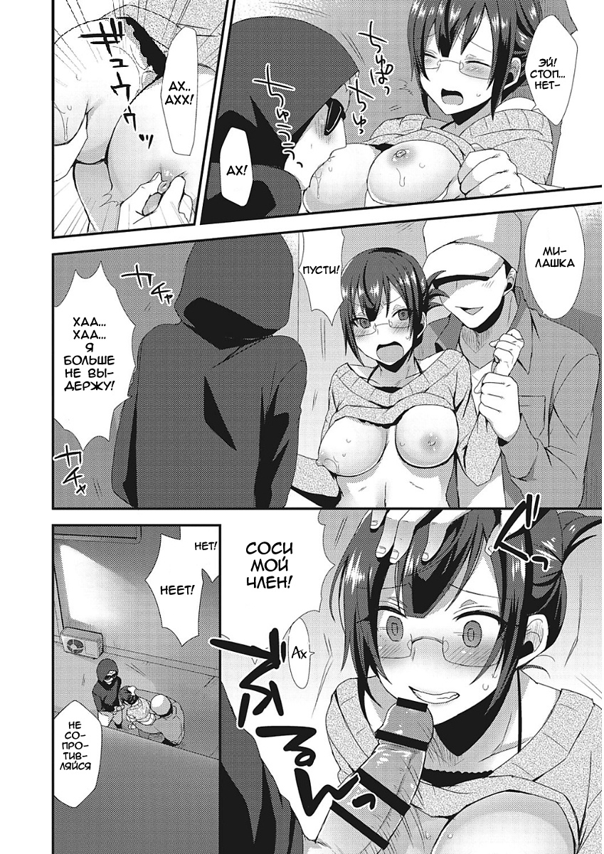 セガシラさんの九術