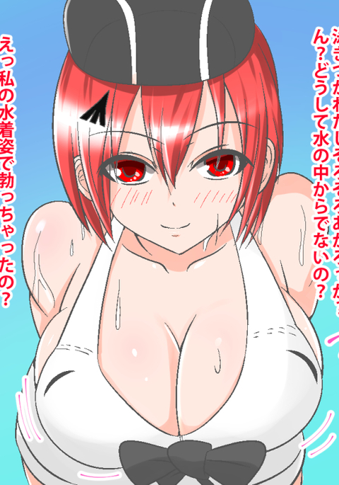 FSくんトコノコデパイズリ FSくんトコノコデパイズリ