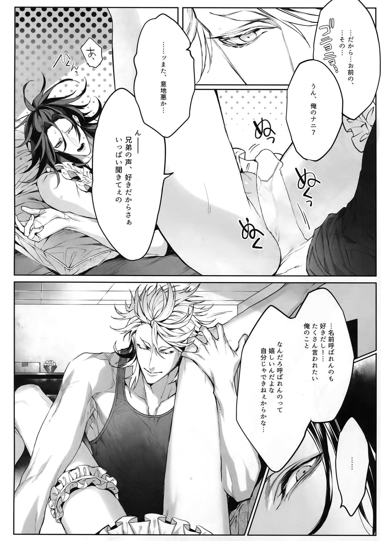 死と衰退
