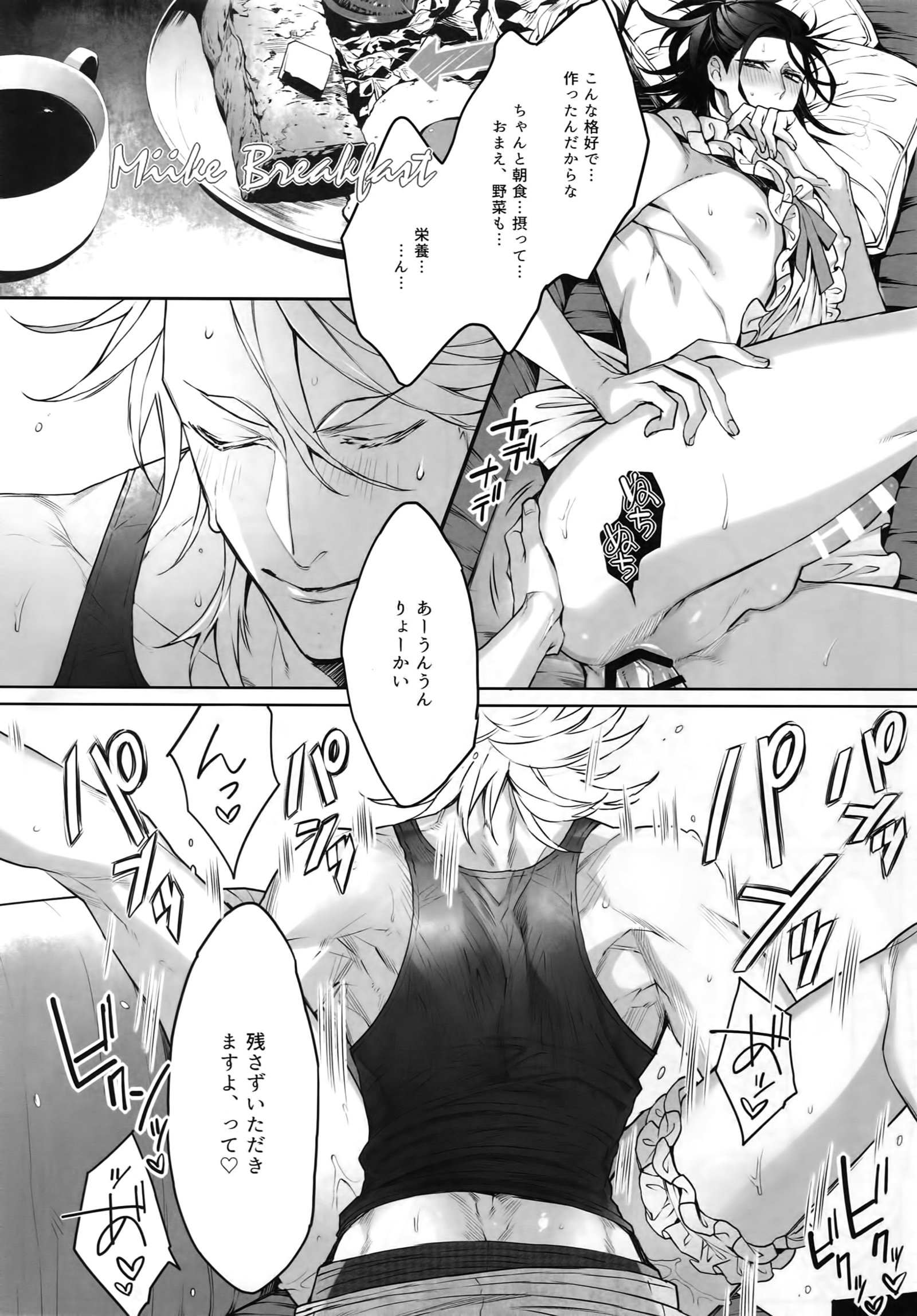 死と衰退