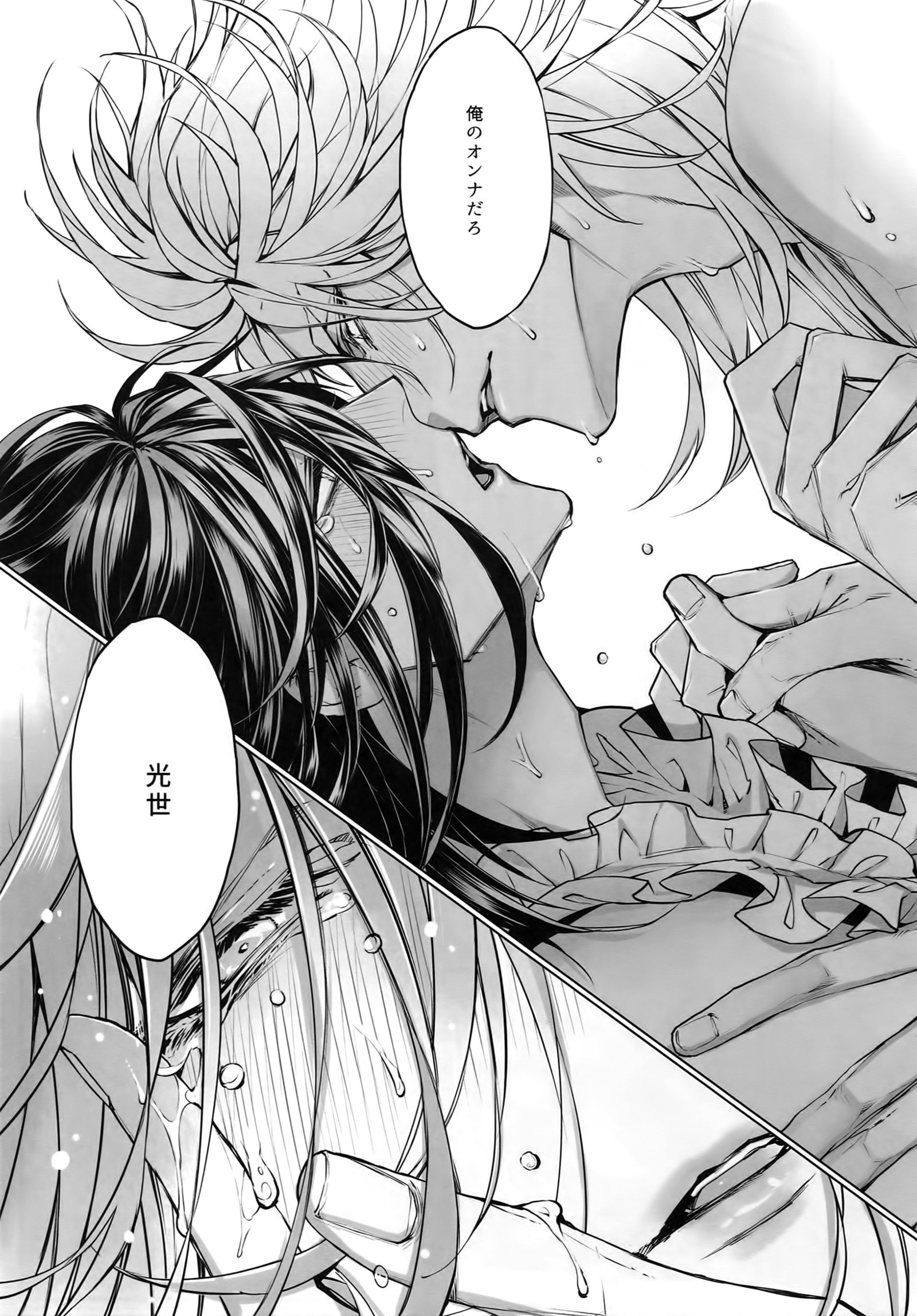 死と衰退