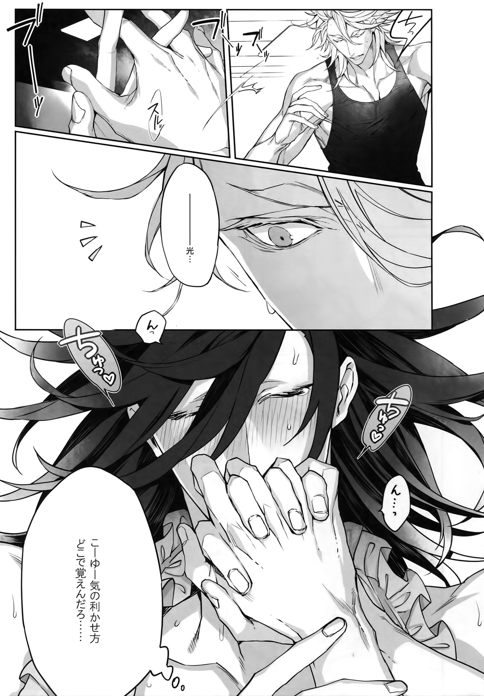 死と衰退
