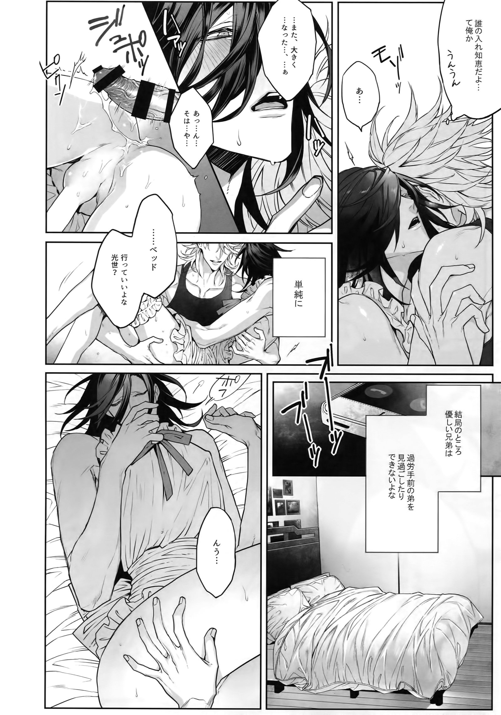 死と衰退