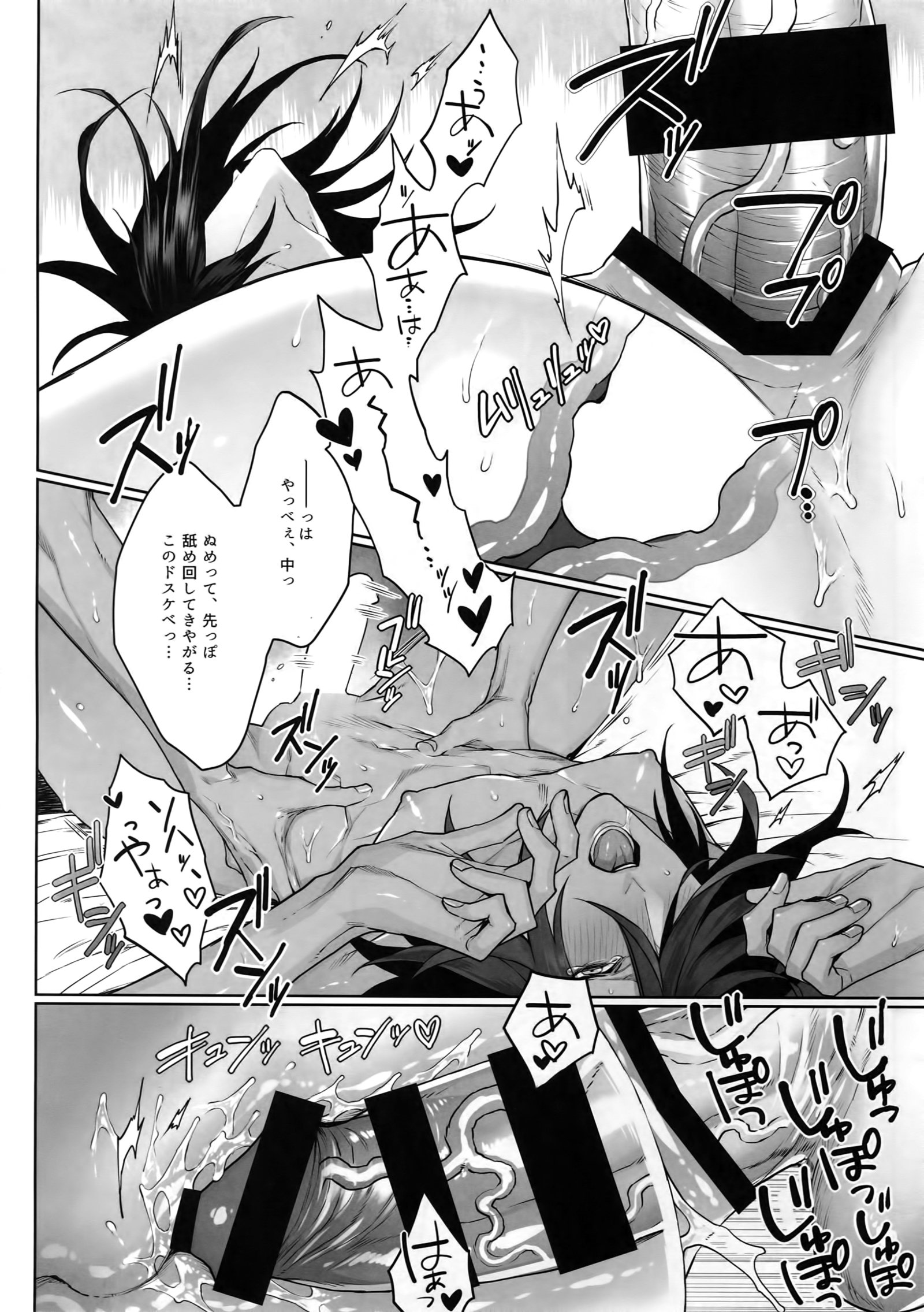 死と衰退