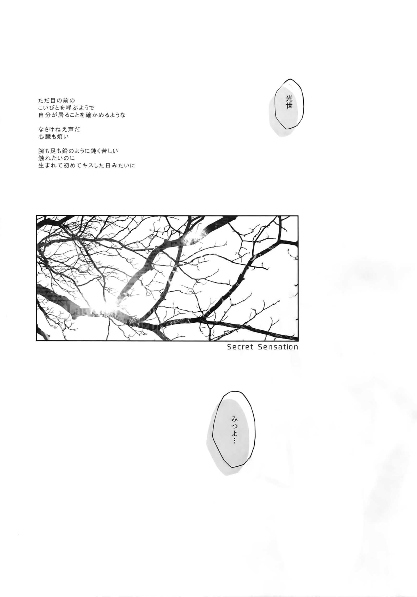 死と衰退