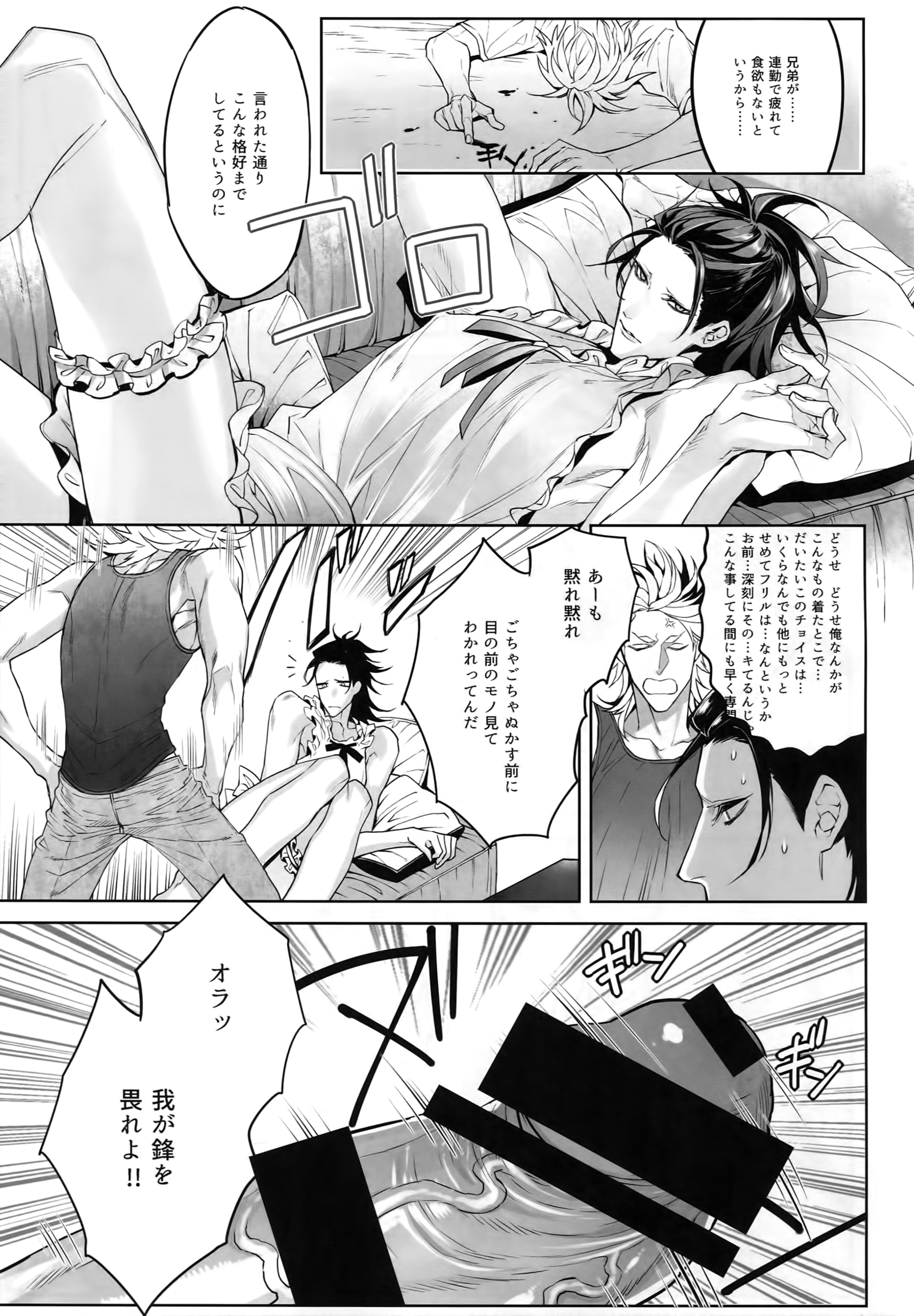 死と衰退