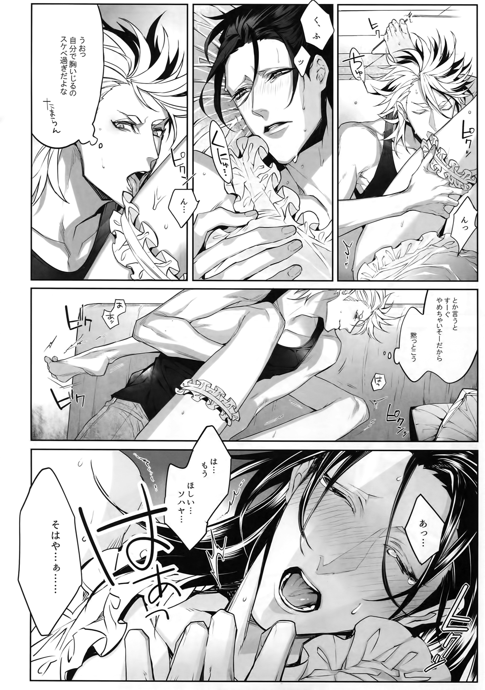 死と衰退