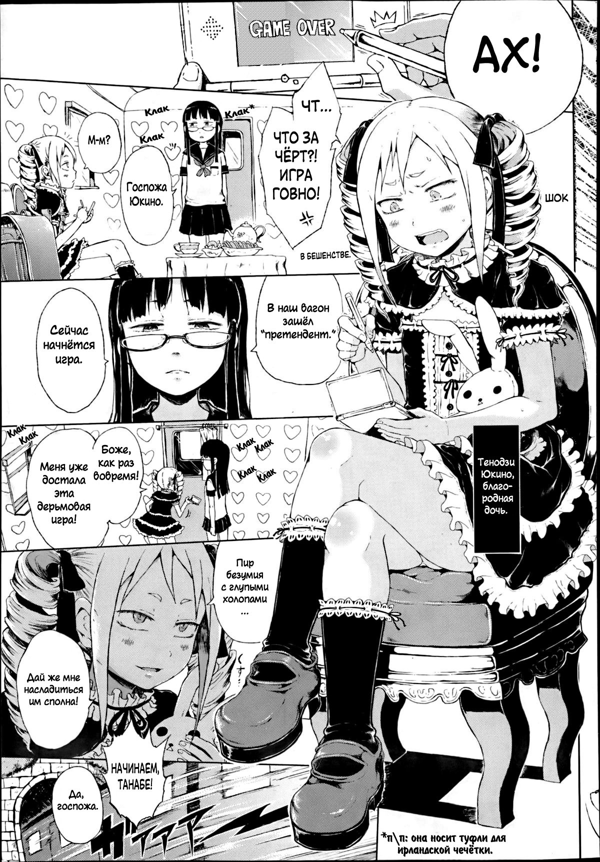 だしゅつ！ちびっこ千洋写洋善ペン