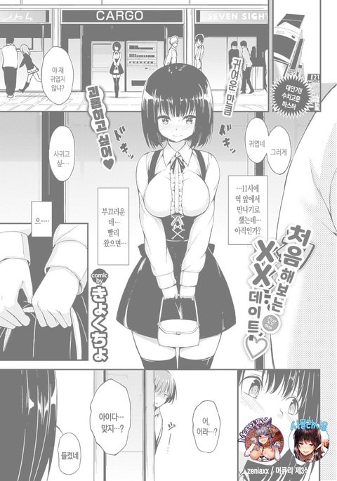 はじめのxxで〜〜 はじめのxxで〜〜