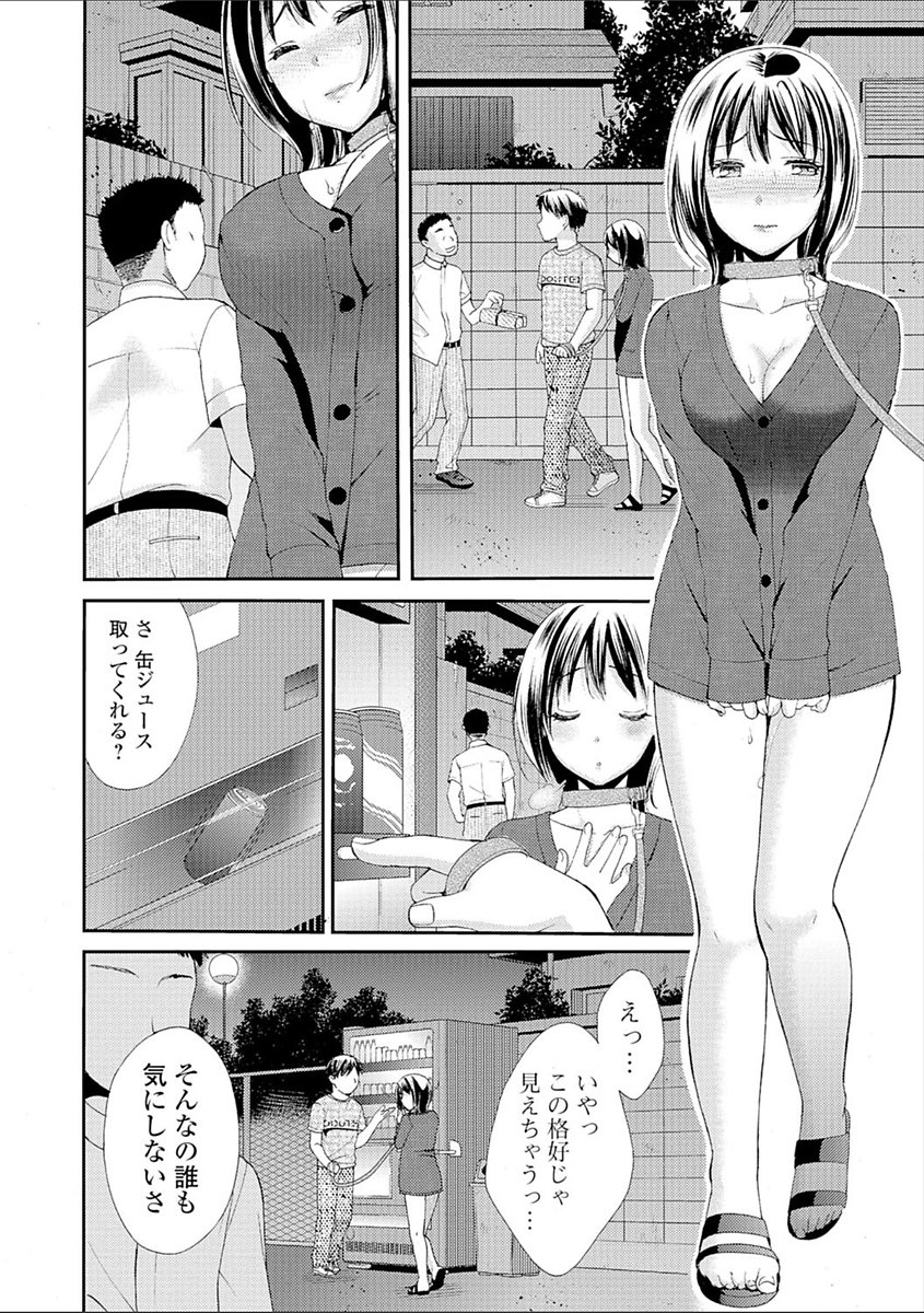 豊乳エロ漫画家のお仕事