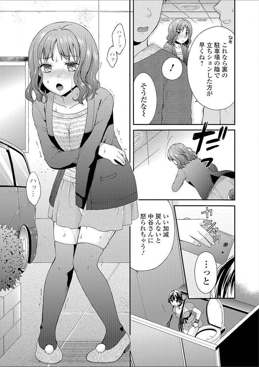 豊乳エロ漫画家のお仕事