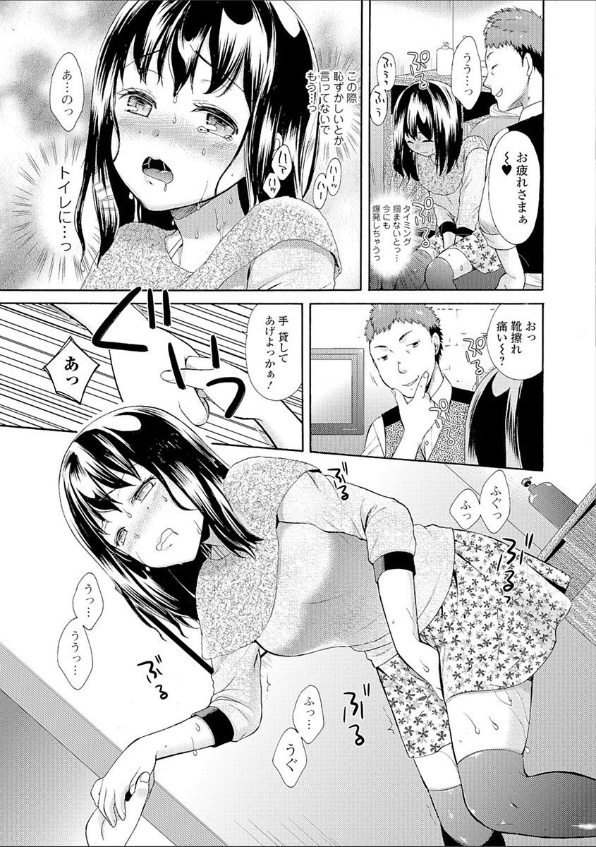 豊乳エロ漫画家のお仕事