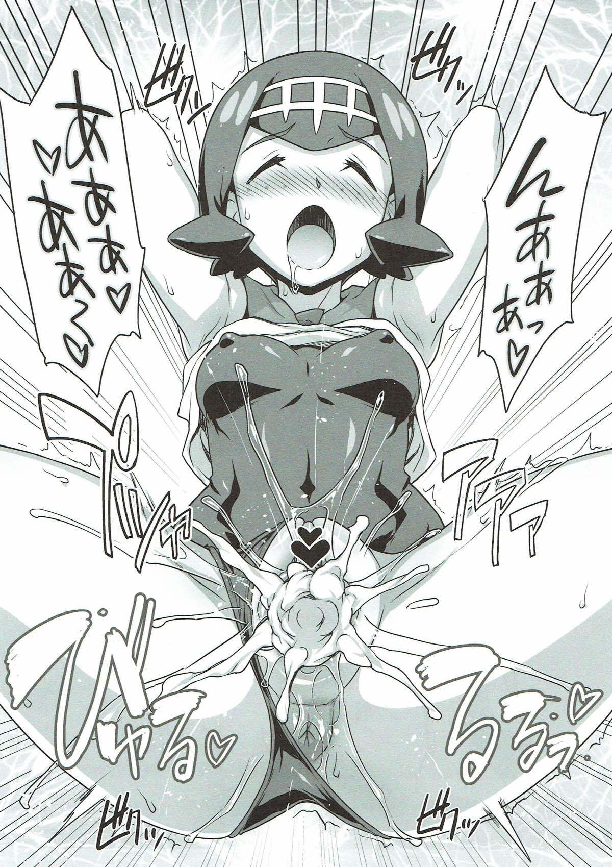 スイレンちゃんのアナバ