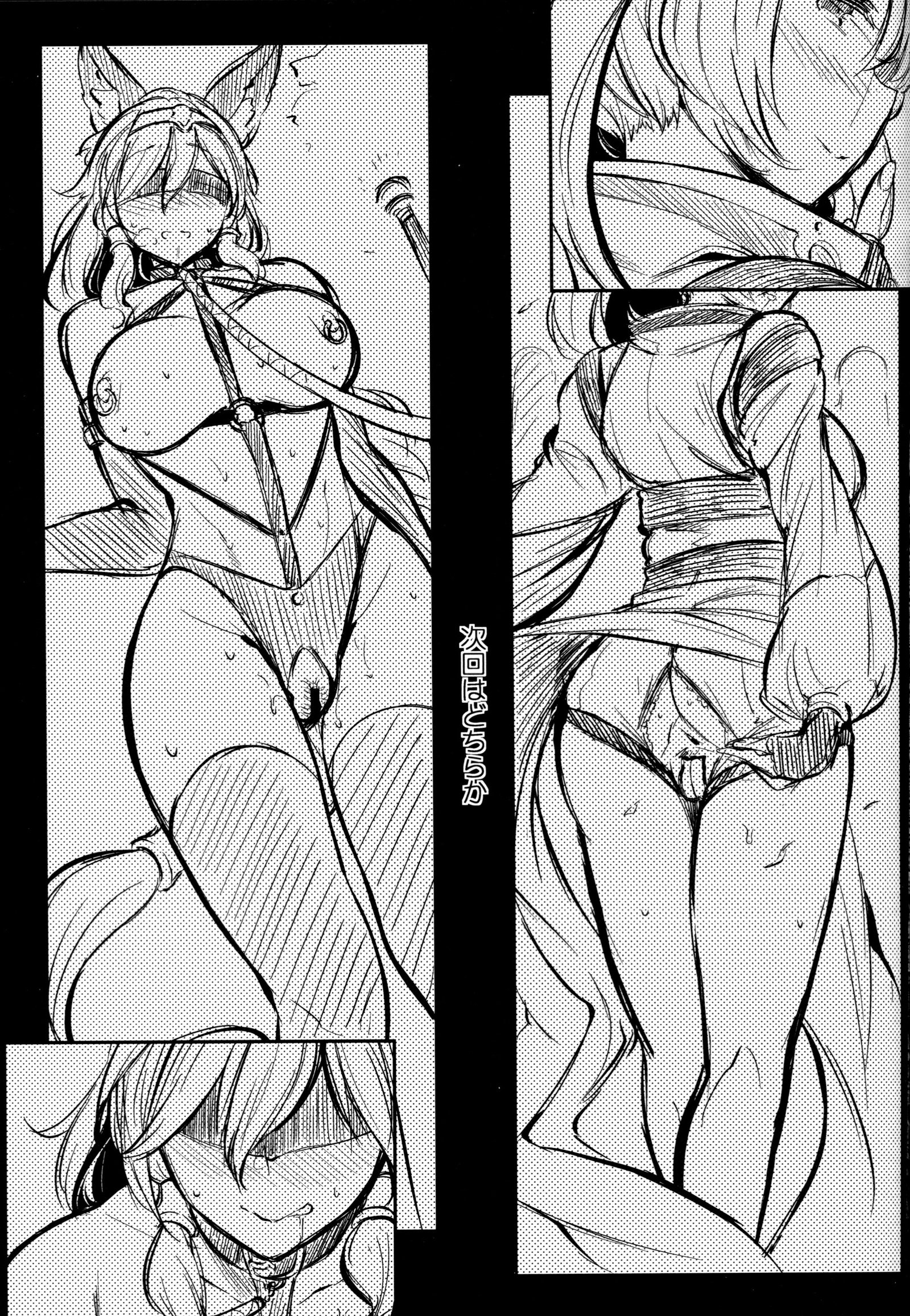 グランニューファンタジーサイドG少女D |グラン젖ファンタジーサイドG소녀D