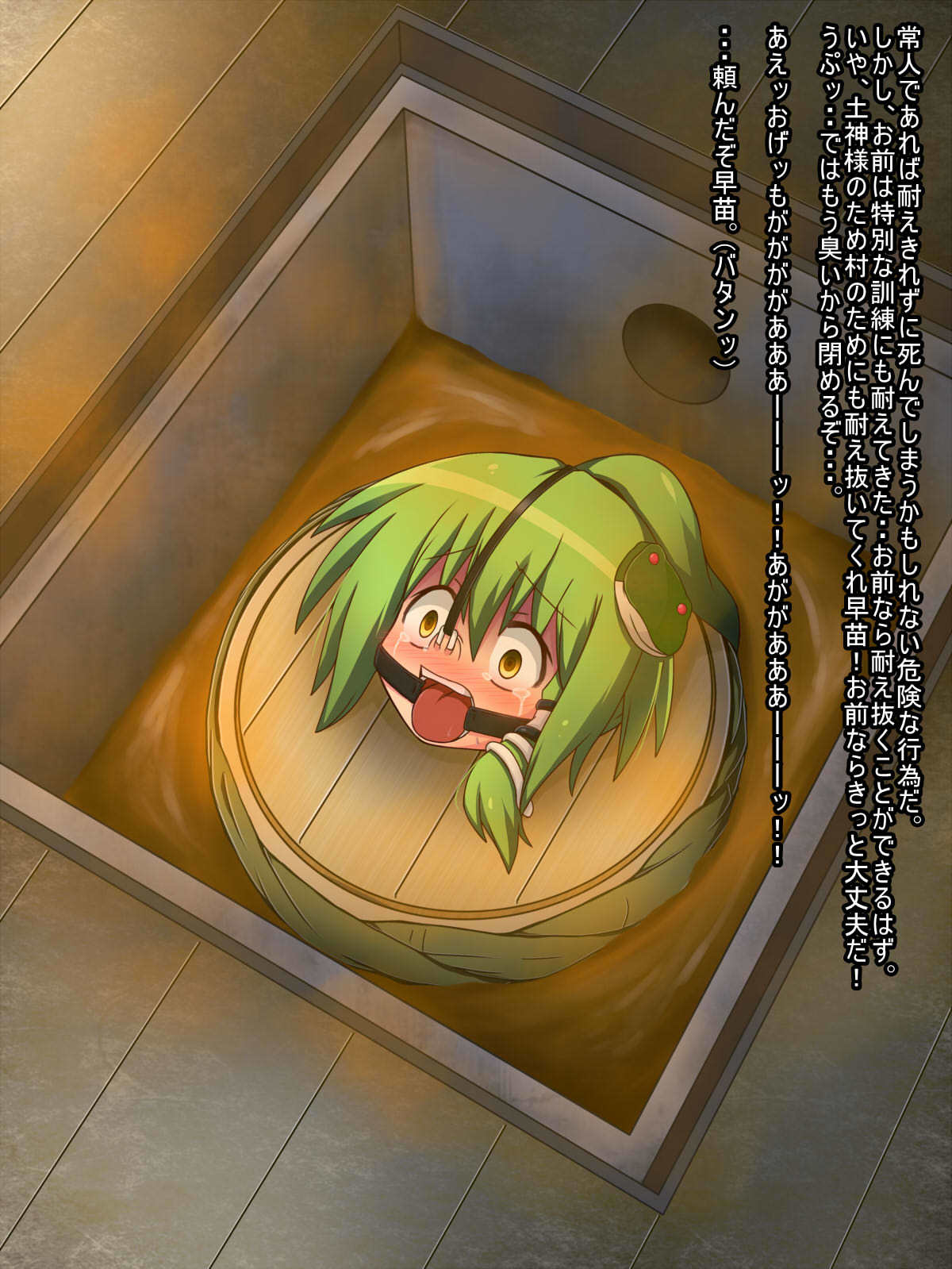 たるつめふんべんすけ早苗さん！