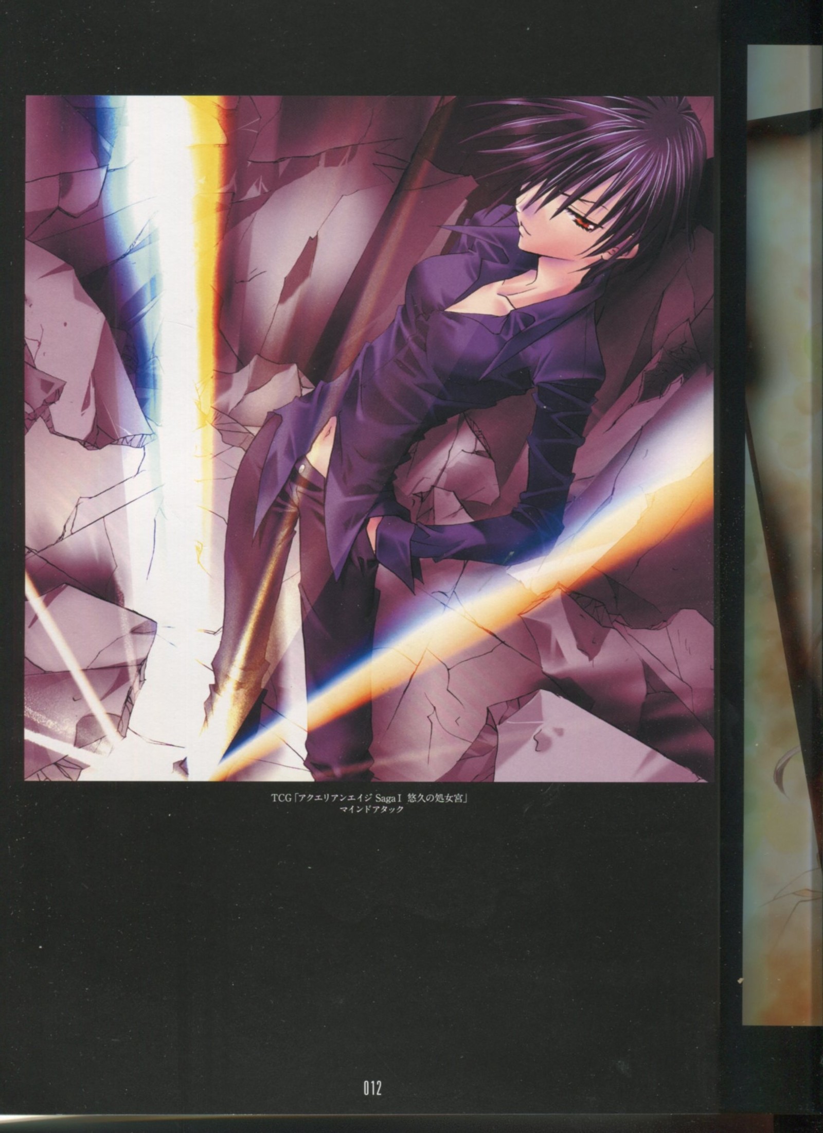 ピーチピット水蜜鏡 ピーチピット水蜜鏡