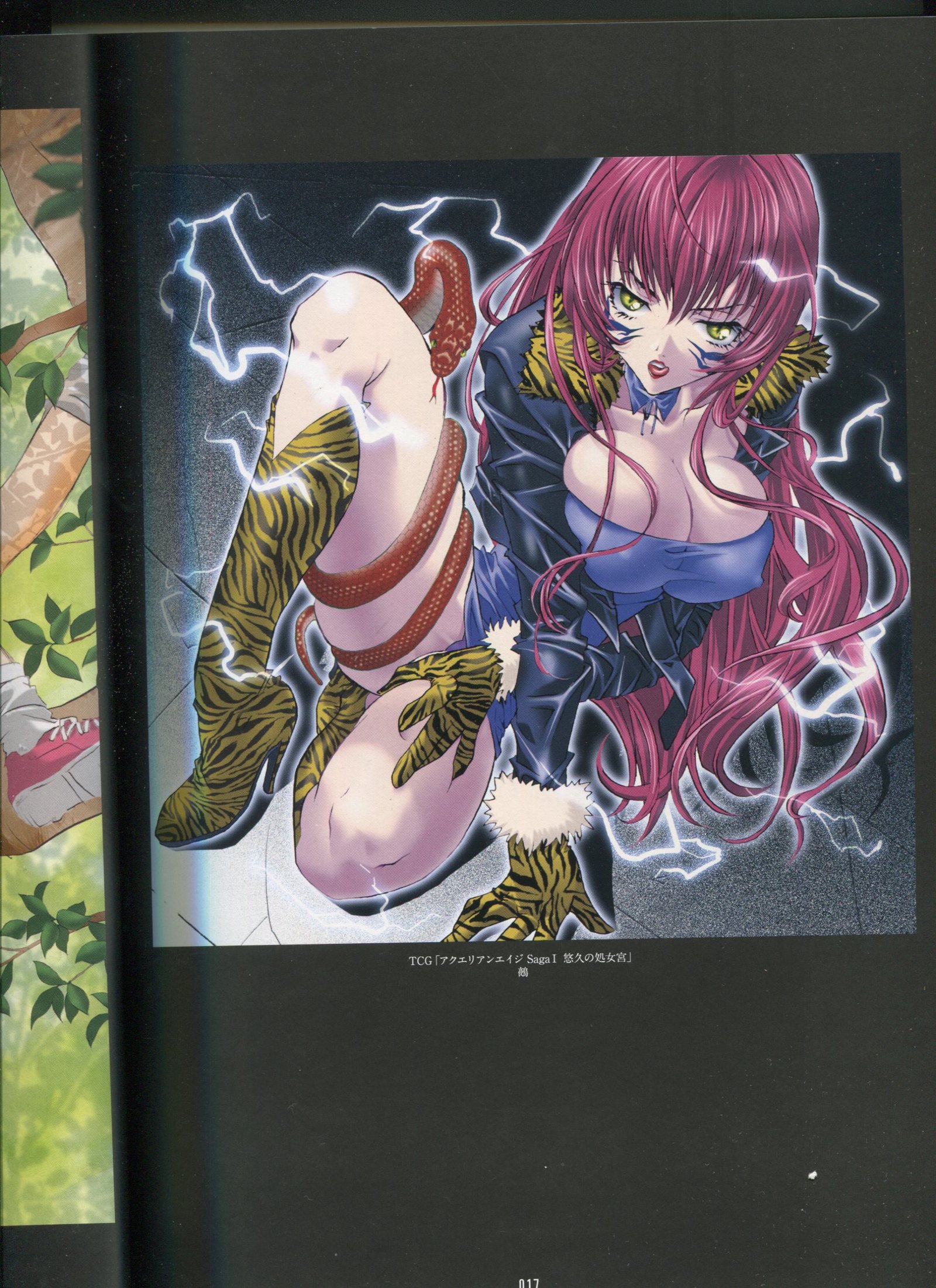 ピーチピット水蜜鏡 ピーチピット水蜜鏡