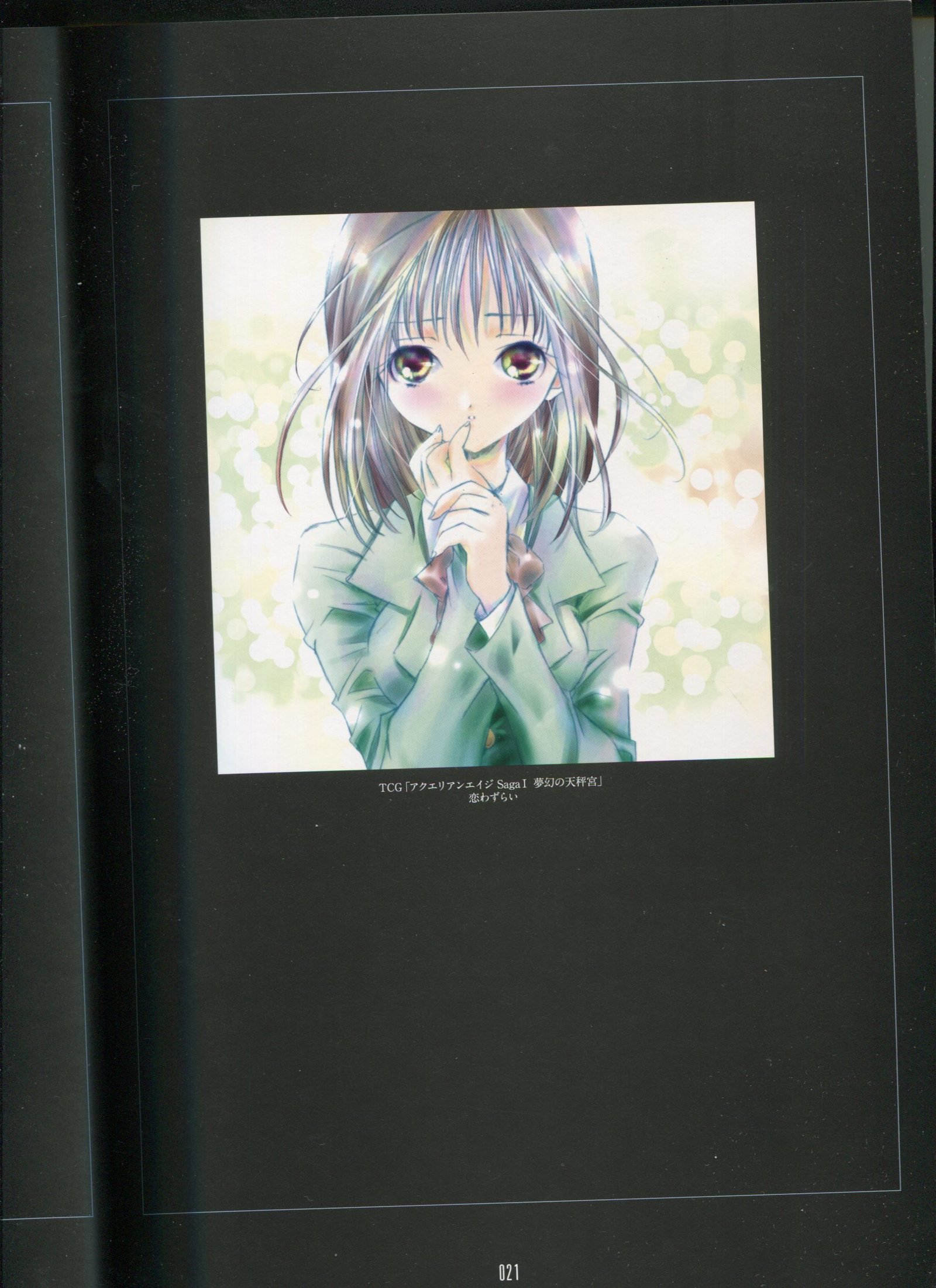 ピーチピット水蜜鏡 ピーチピット水蜜鏡