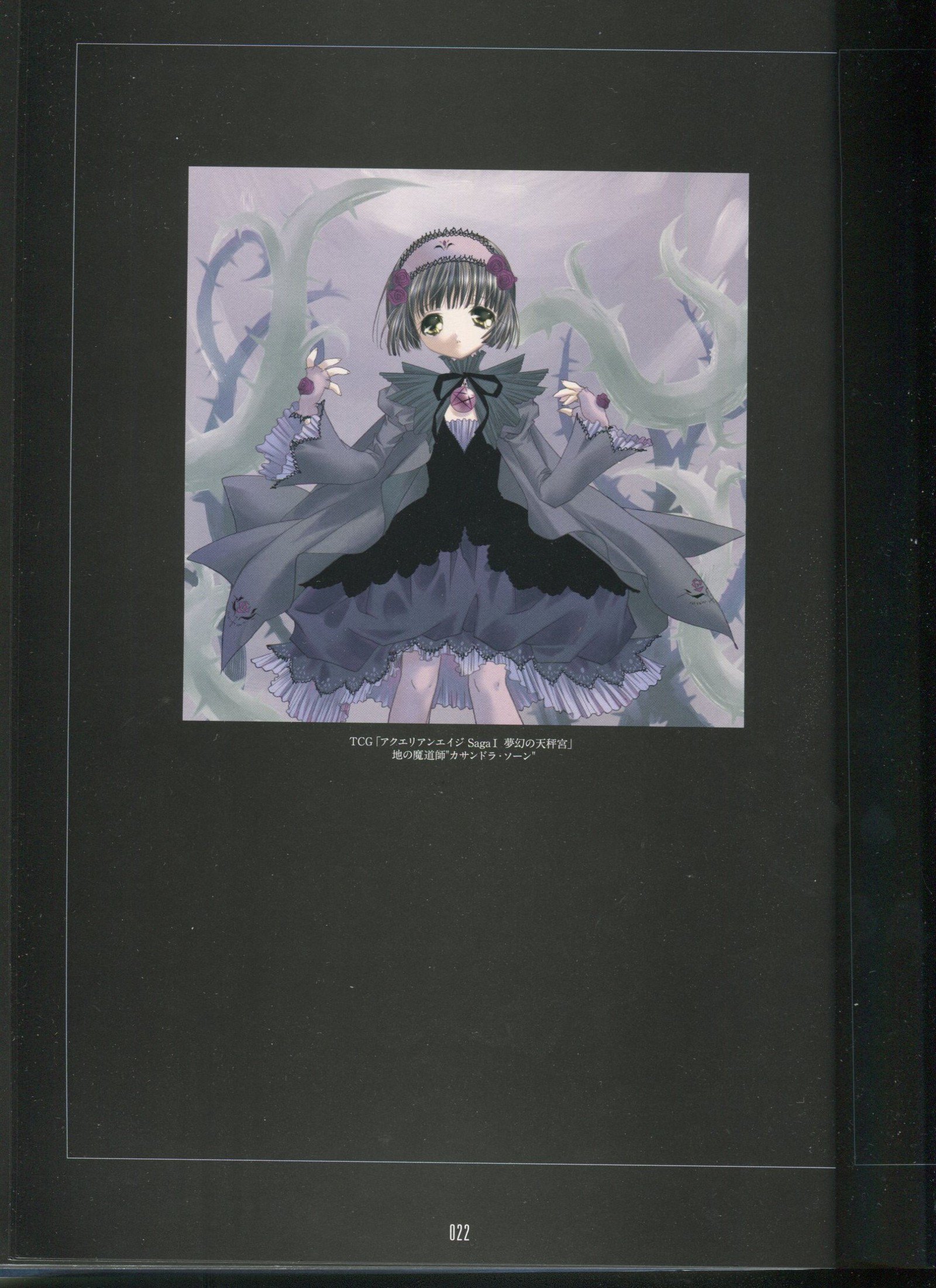 ピーチピット水蜜鏡 ピーチピット水蜜鏡