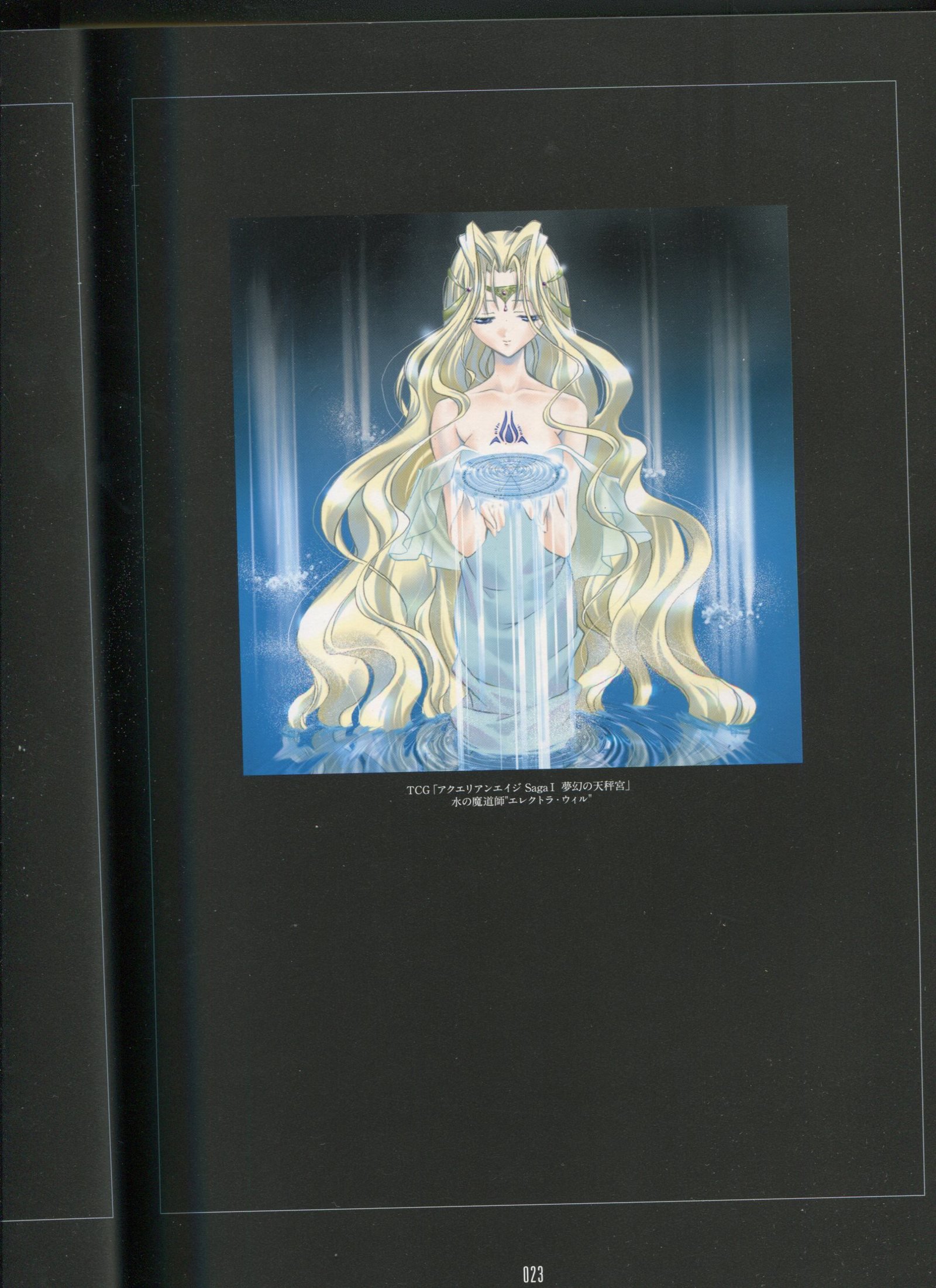 ピーチピット水蜜鏡 ピーチピット水蜜鏡