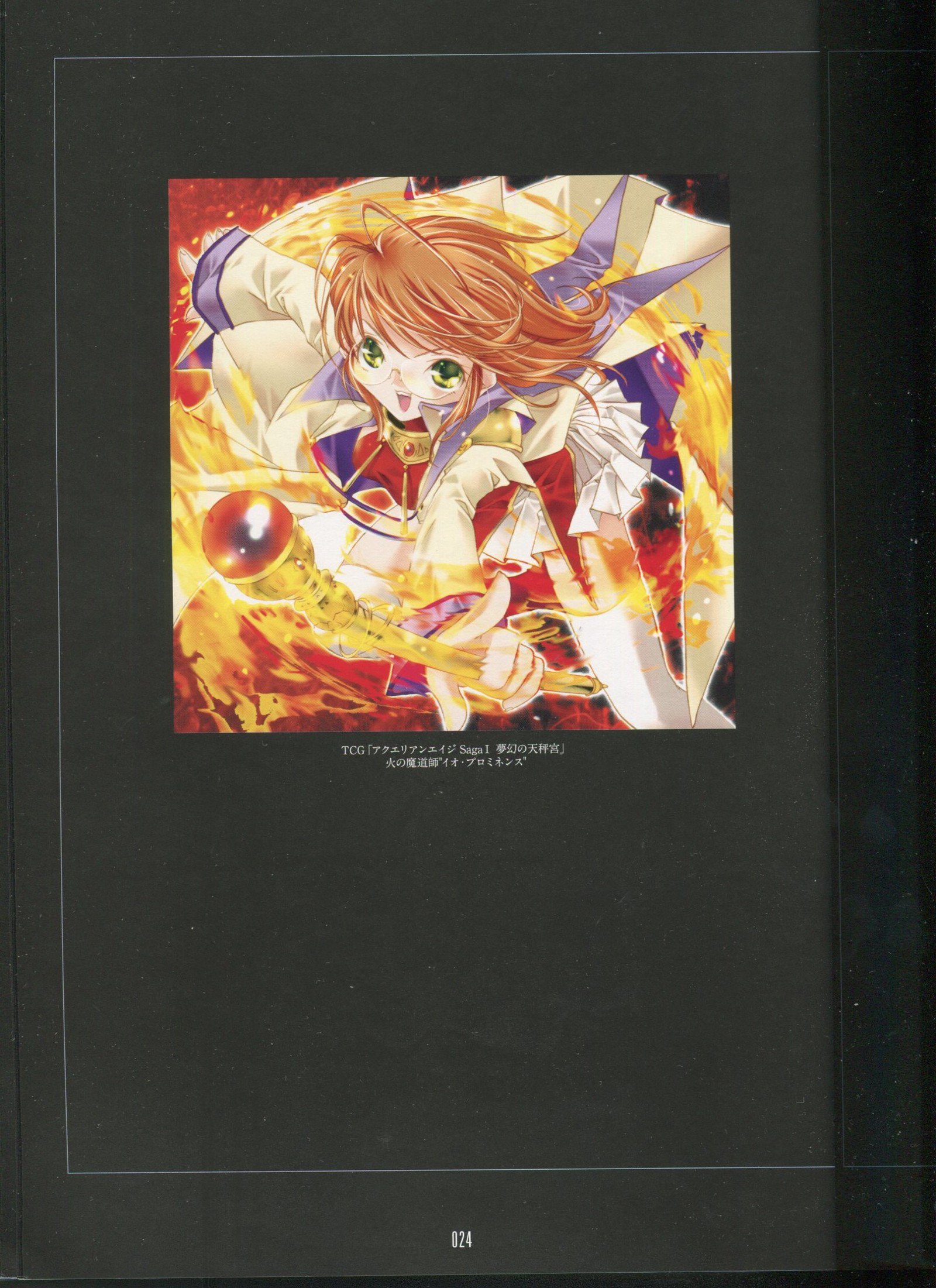 ピーチピット水蜜鏡 ピーチピット水蜜鏡