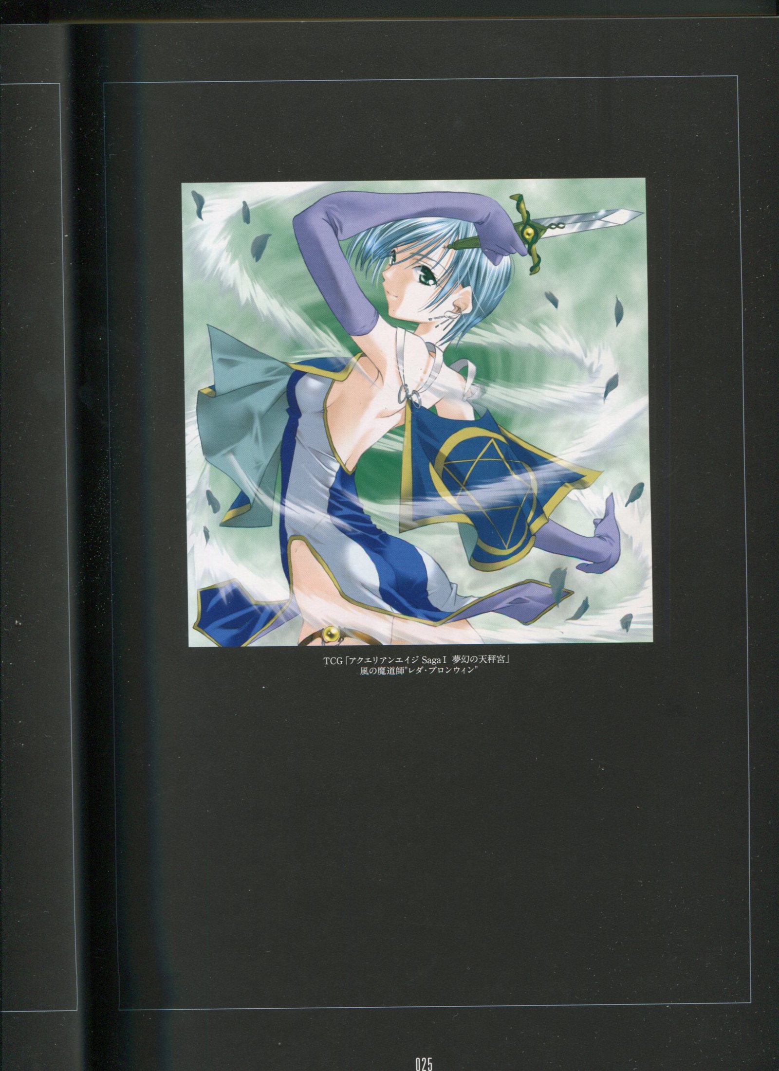 ピーチピット水蜜鏡 ピーチピット水蜜鏡