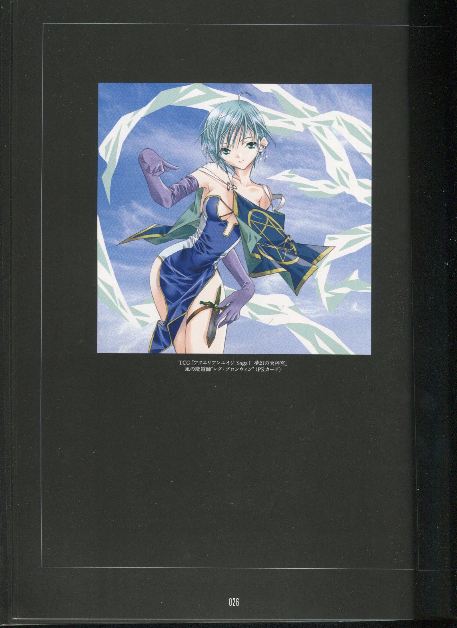 ピーチピット水蜜鏡 ピーチピット水蜜鏡