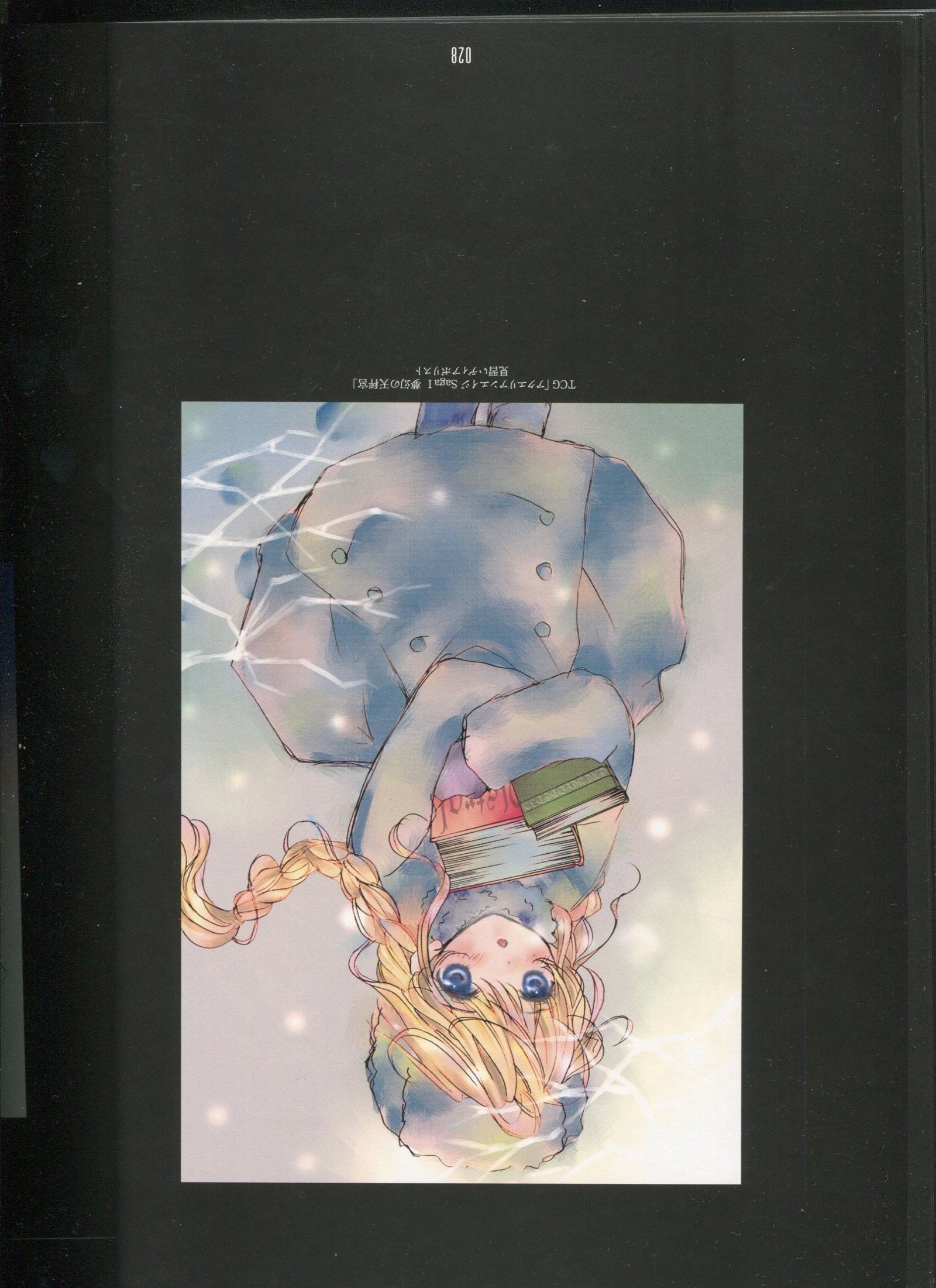 ピーチピット水蜜鏡 ピーチピット水蜜鏡