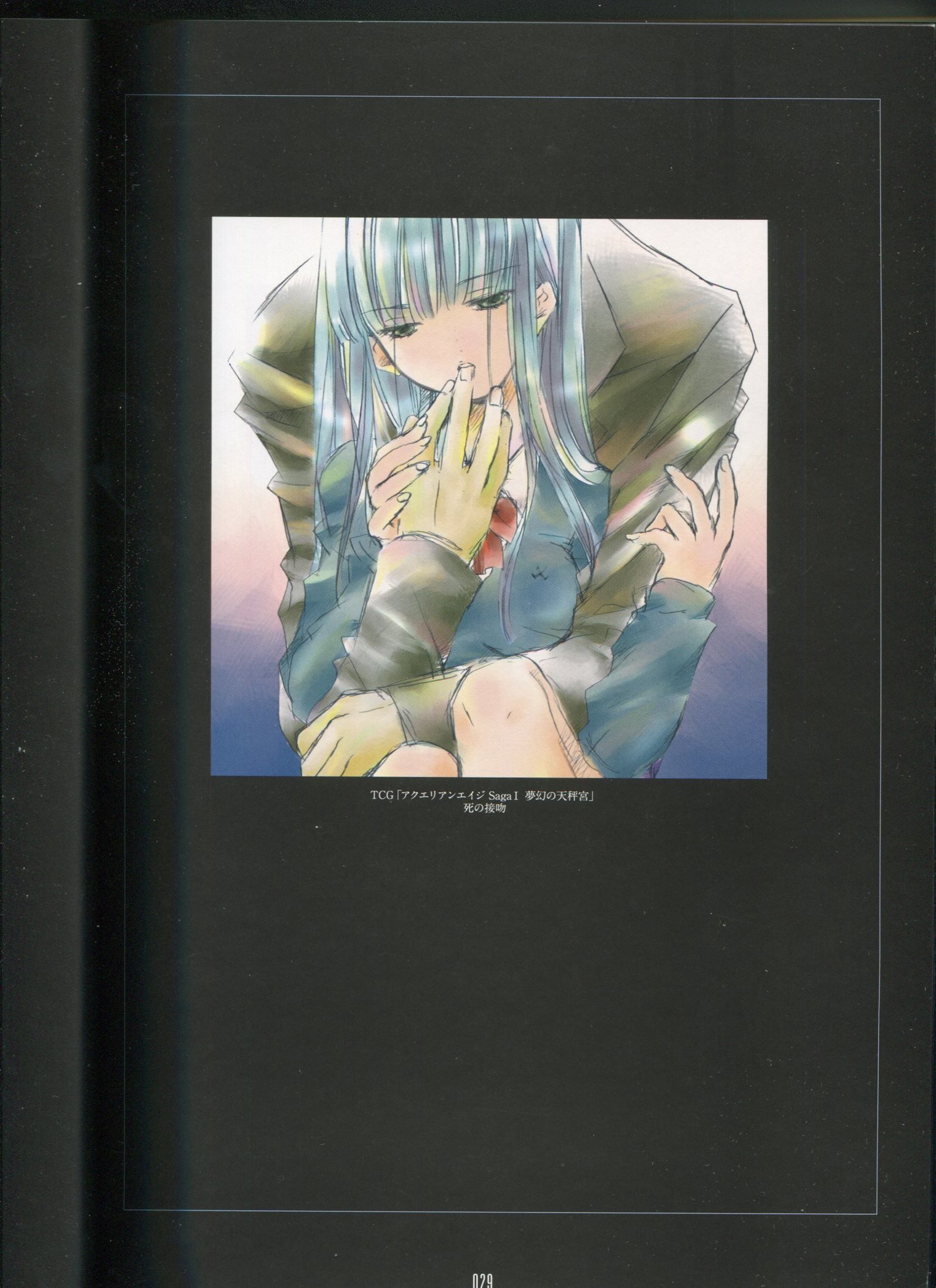 ピーチピット水蜜鏡 ピーチピット水蜜鏡