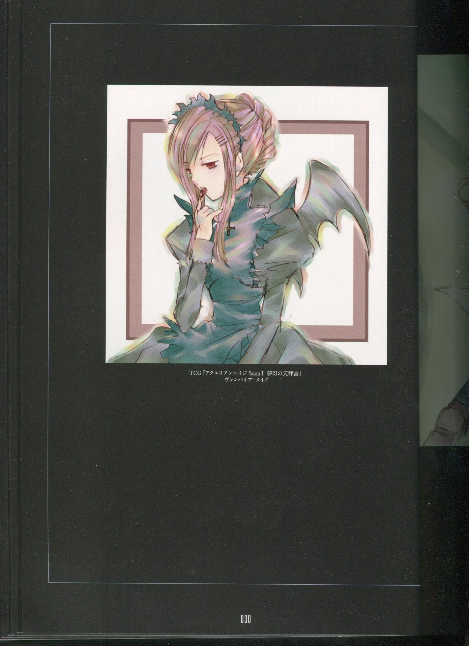 ピーチピット水蜜鏡 ピーチピット水蜜鏡