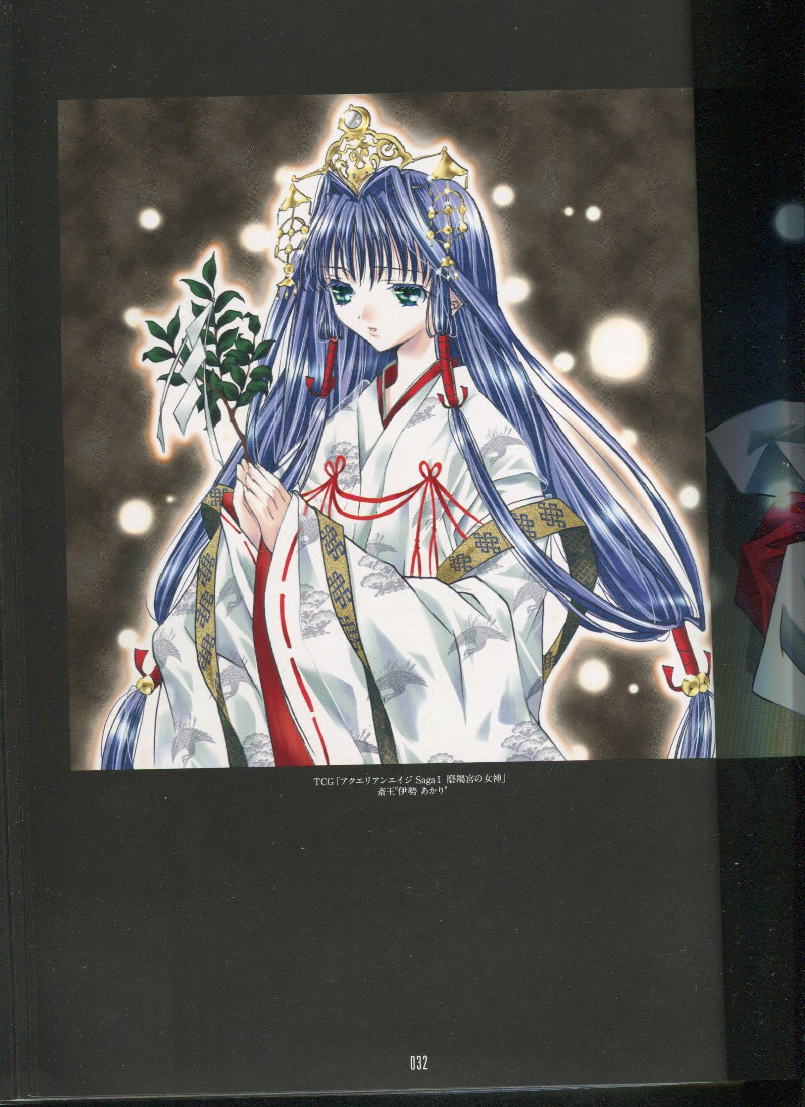 ピーチピット水蜜鏡 ピーチピット水蜜鏡