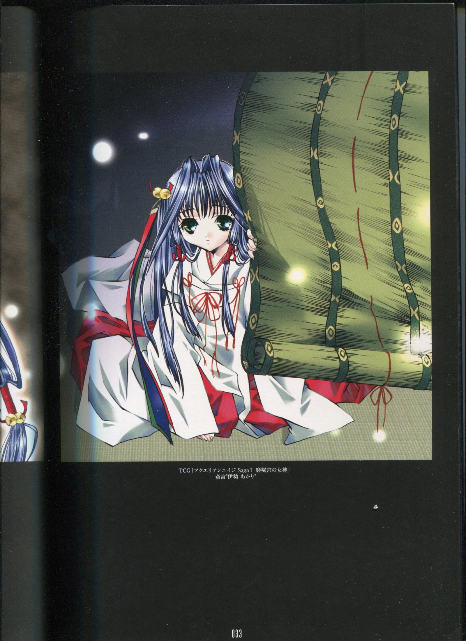 ピーチピット水蜜鏡 ピーチピット水蜜鏡