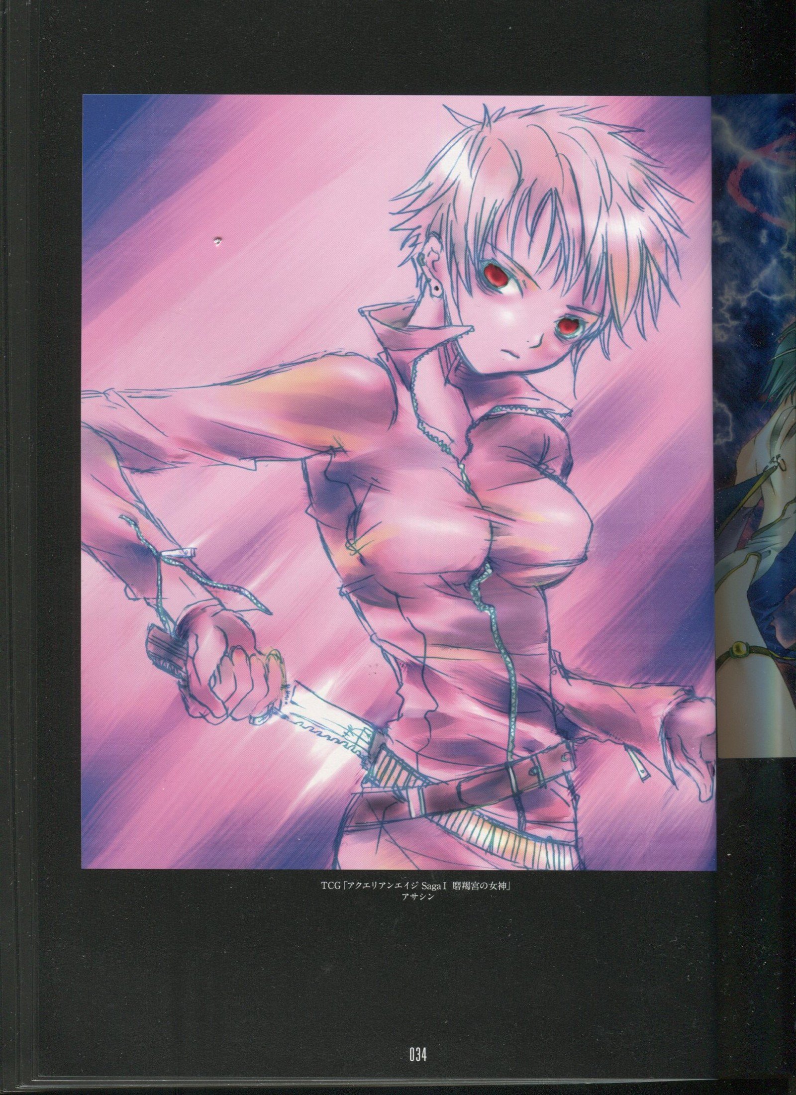 ピーチピット水蜜鏡 ピーチピット水蜜鏡