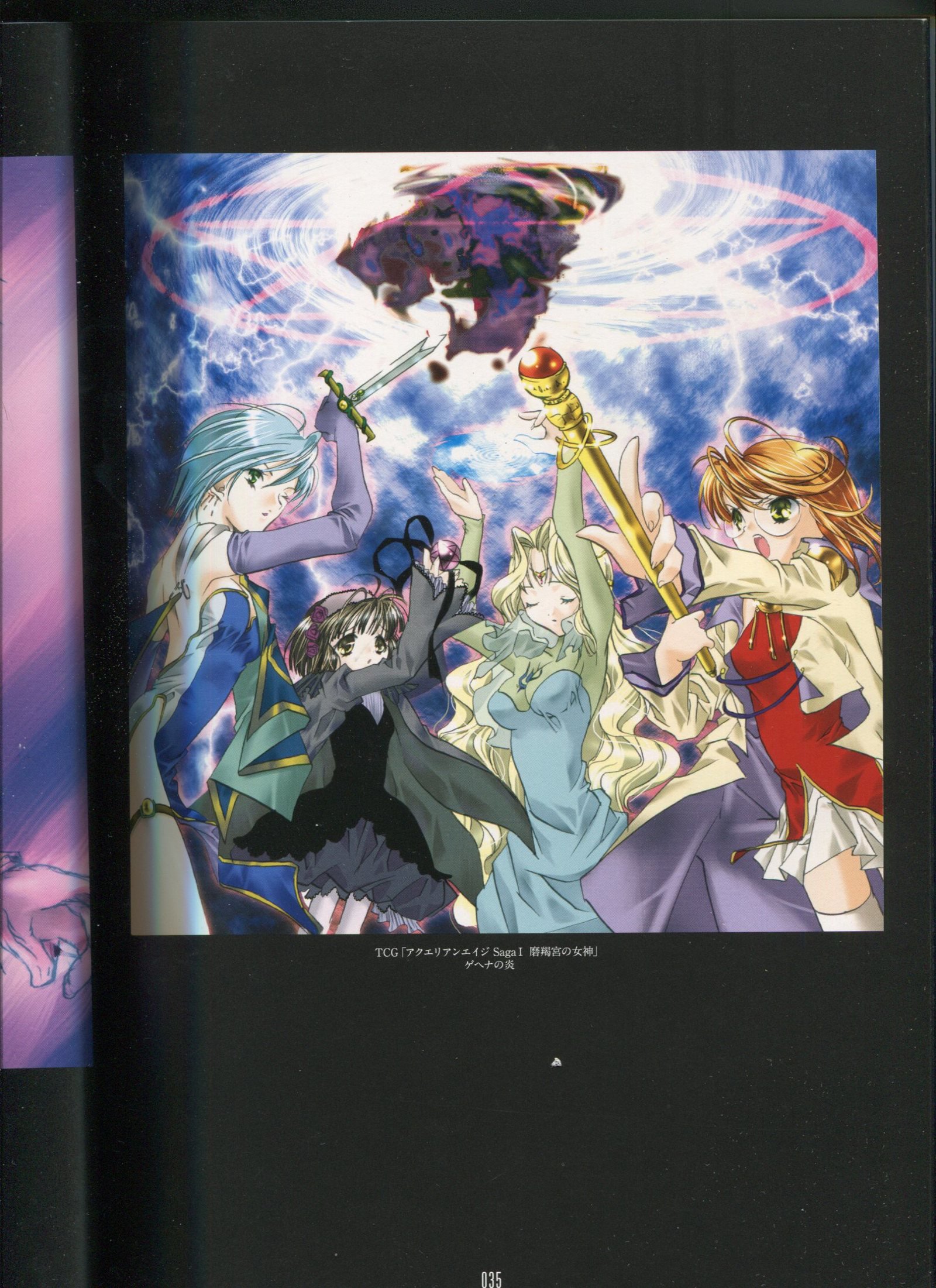 ピーチピット水蜜鏡 ピーチピット水蜜鏡