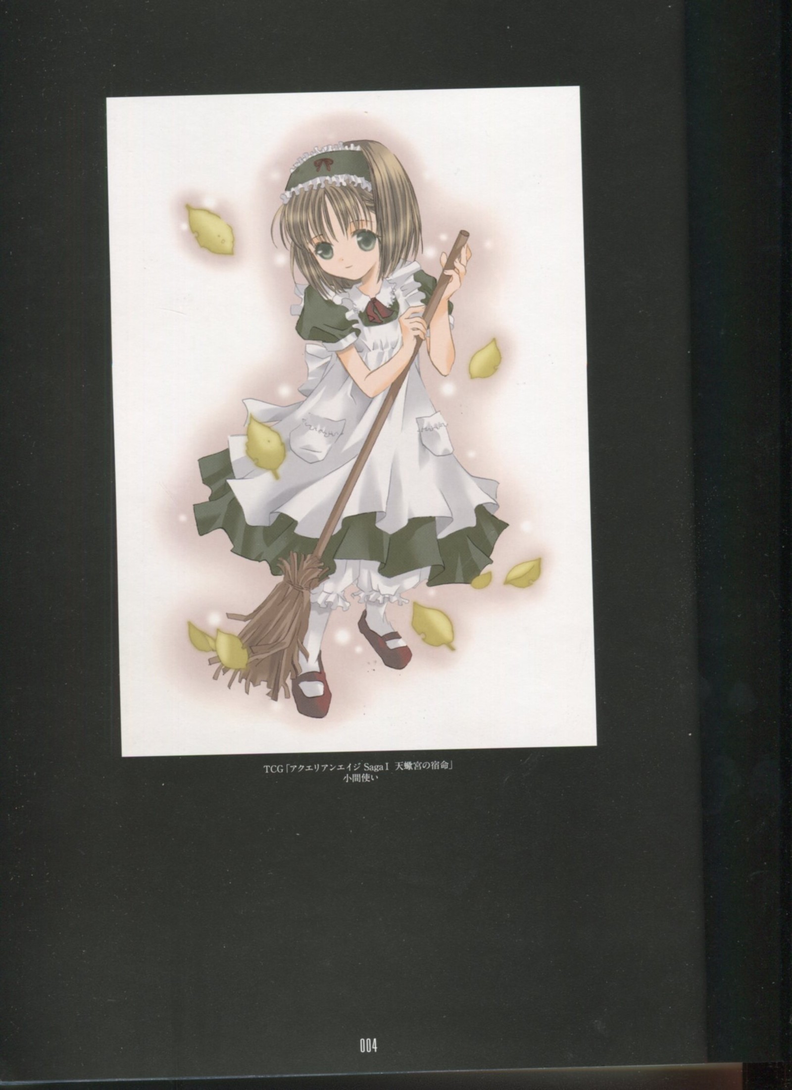 ピーチピット水蜜鏡 ピーチピット水蜜鏡