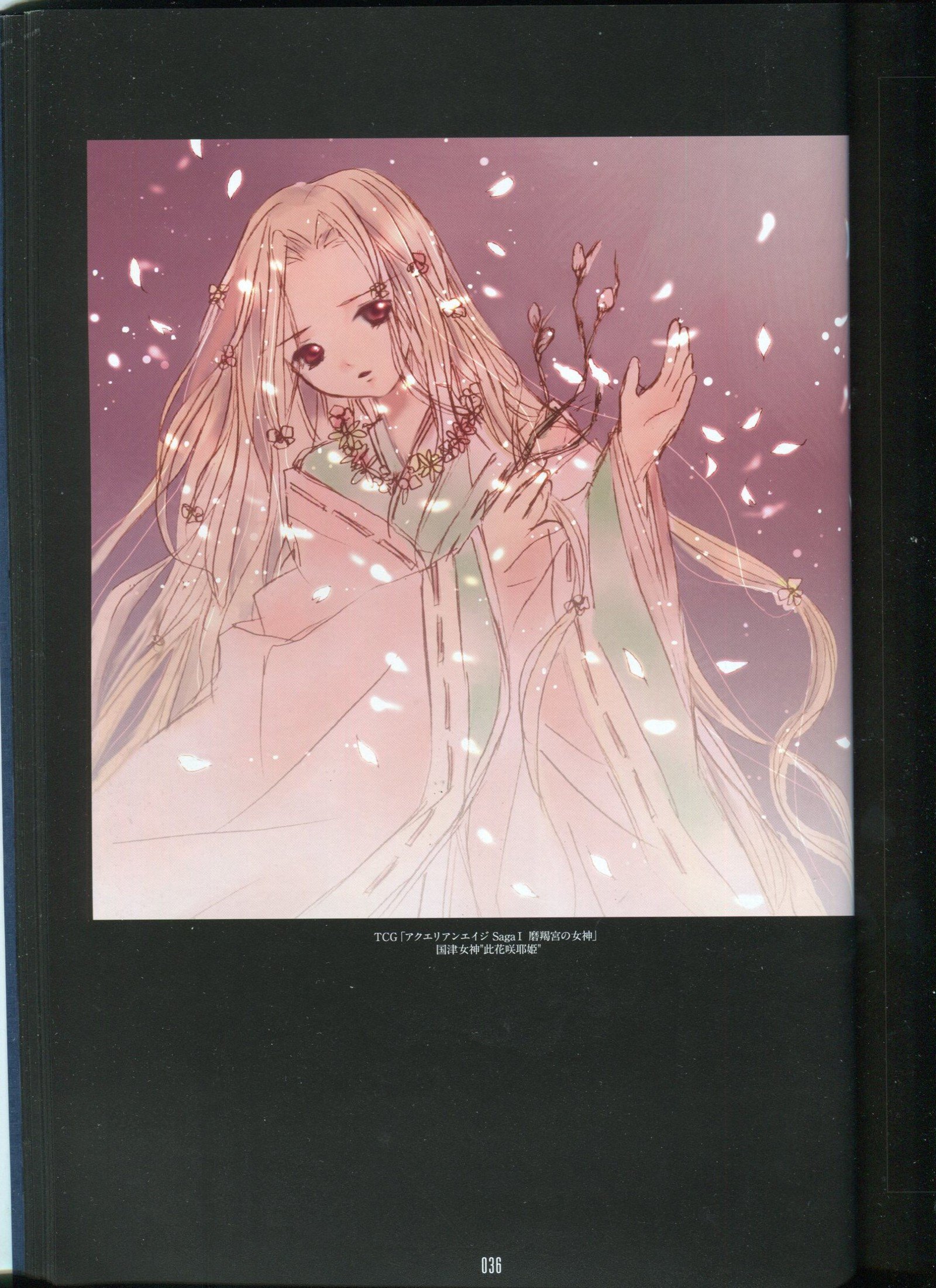 ピーチピット水蜜鏡 ピーチピット水蜜鏡