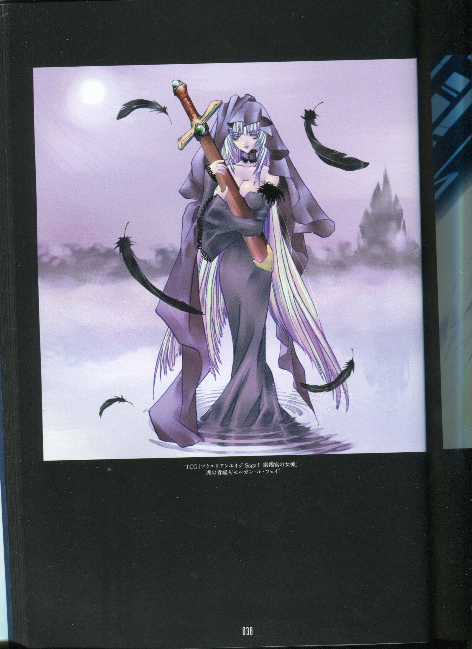 ピーチピット水蜜鏡 ピーチピット水蜜鏡